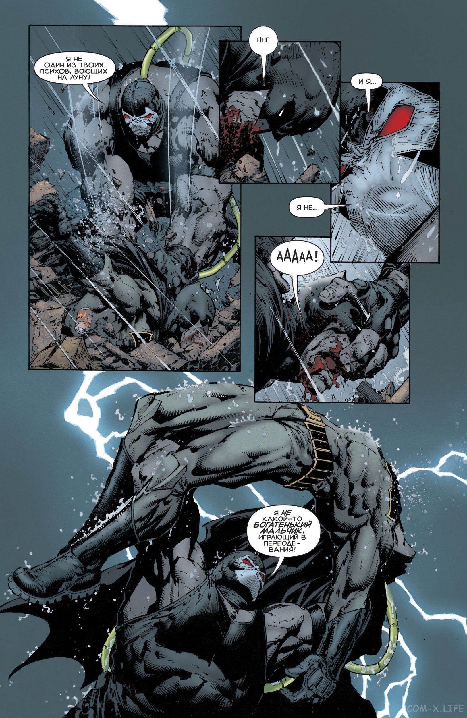 Read Бэтмен том 3 Manga Online