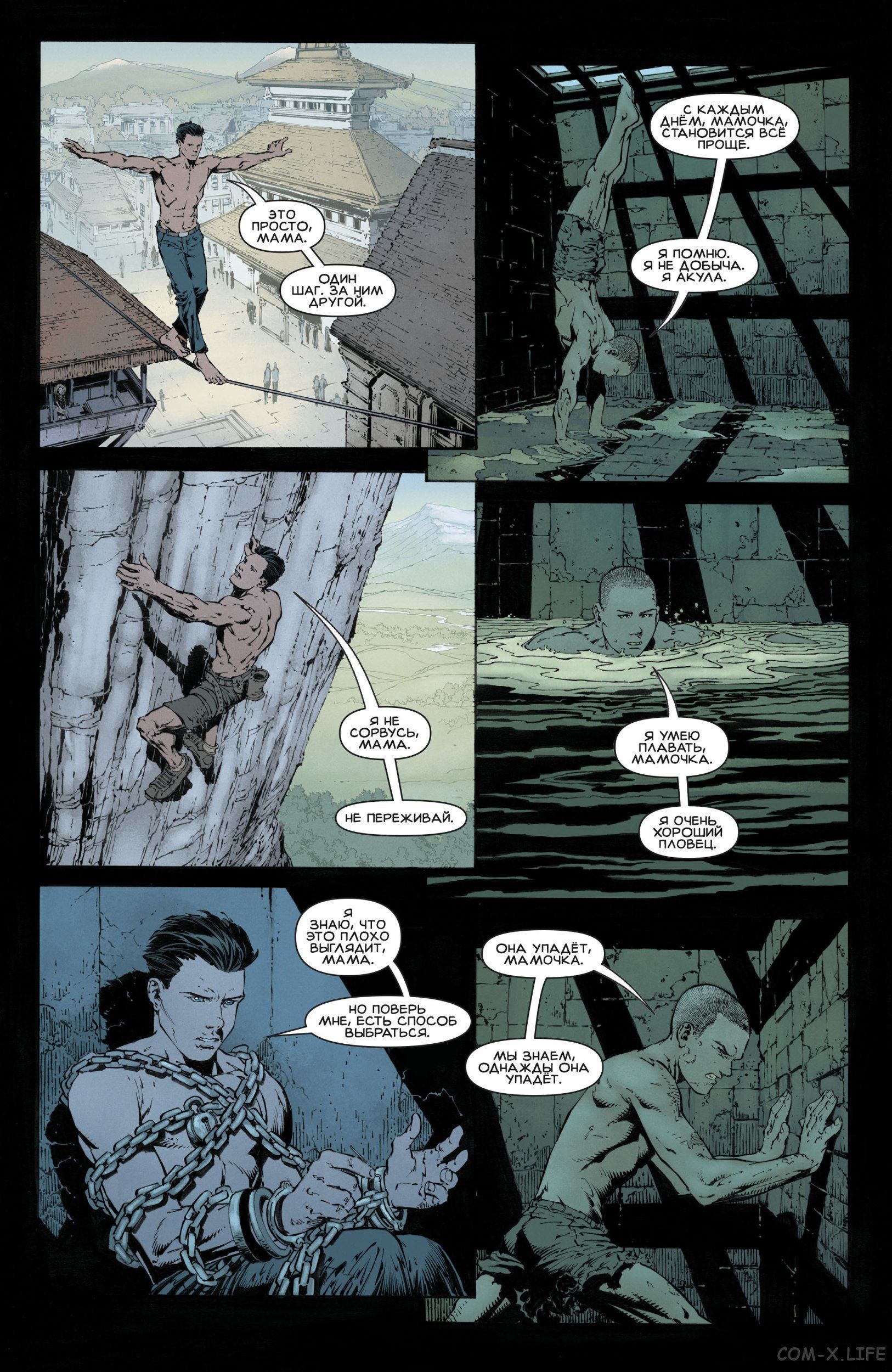 Read Бэтмен том 3 Manga Online