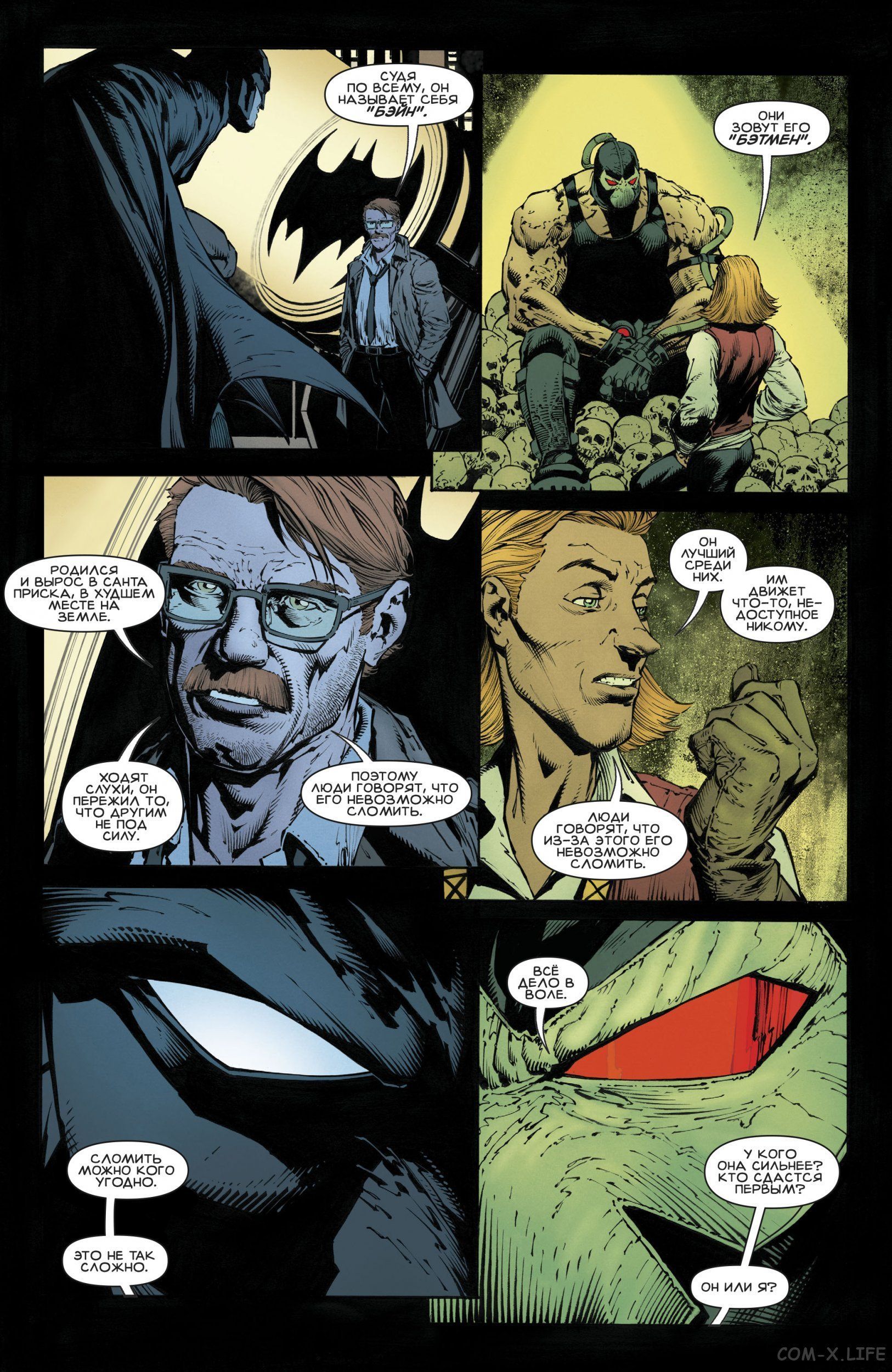 Read Бэтмен том 3 Manga Online