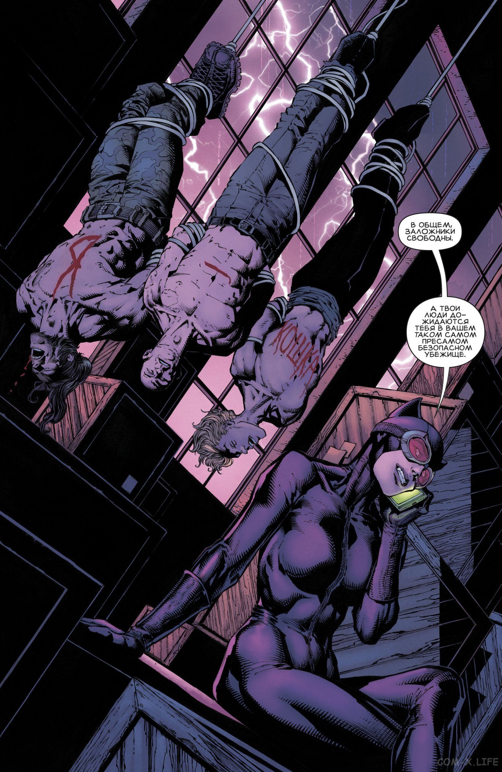 Read Бэтмен том 3 Manga Online