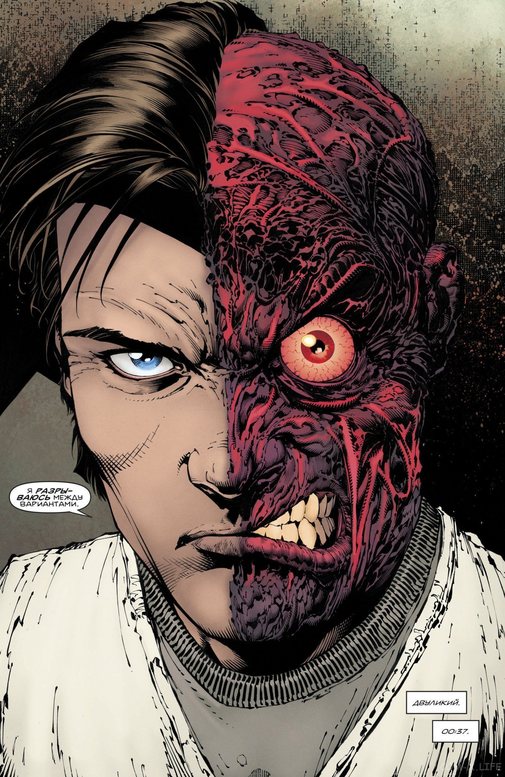 Read Бэтмен том 3 Manga Online