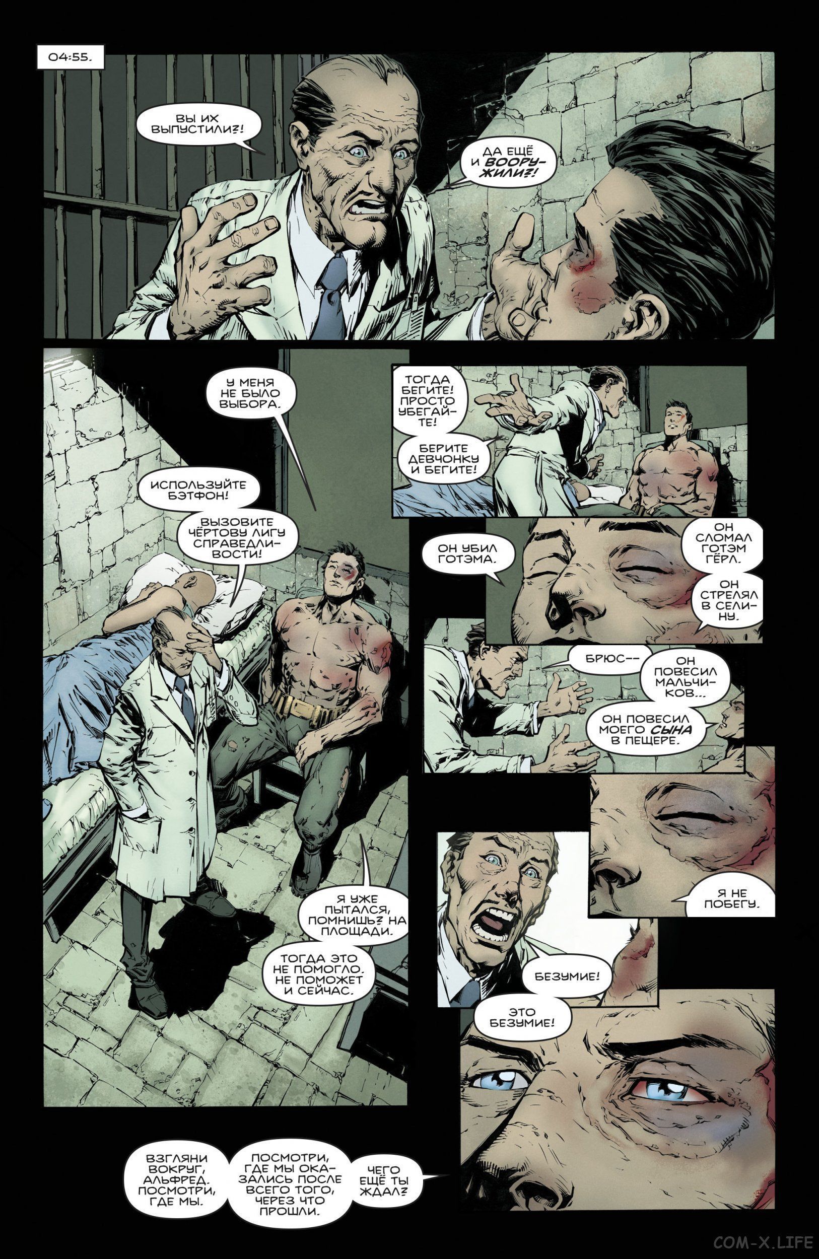 Read Бэтмен том 3 Manga Online