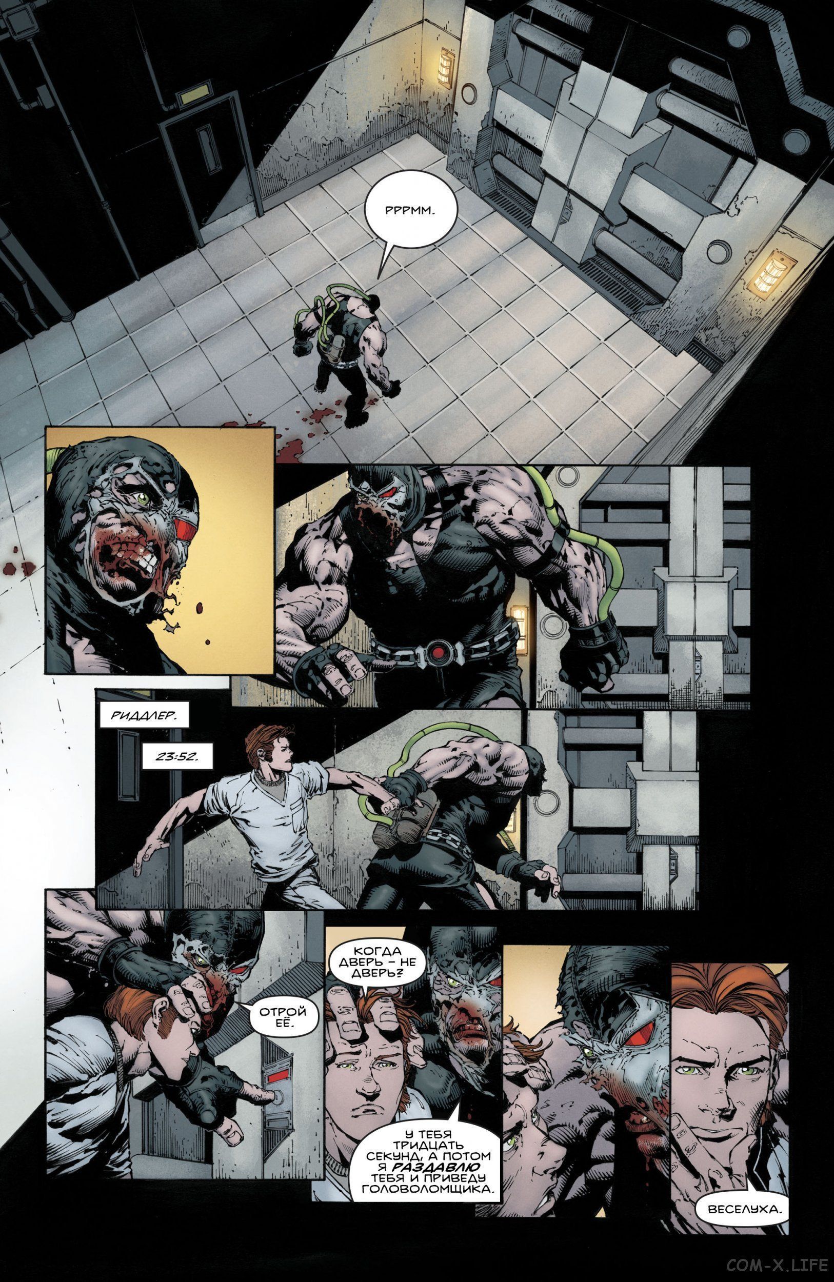 Read Бэтмен том 3 Manga Online