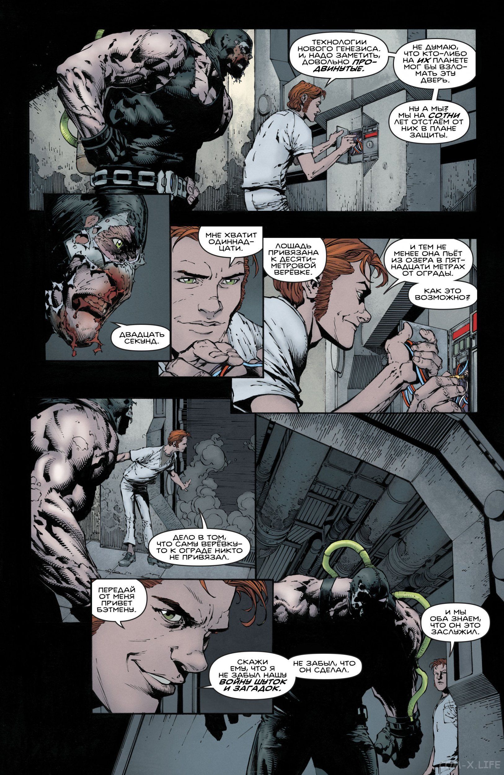 Read Бэтмен том 3 Manga Online