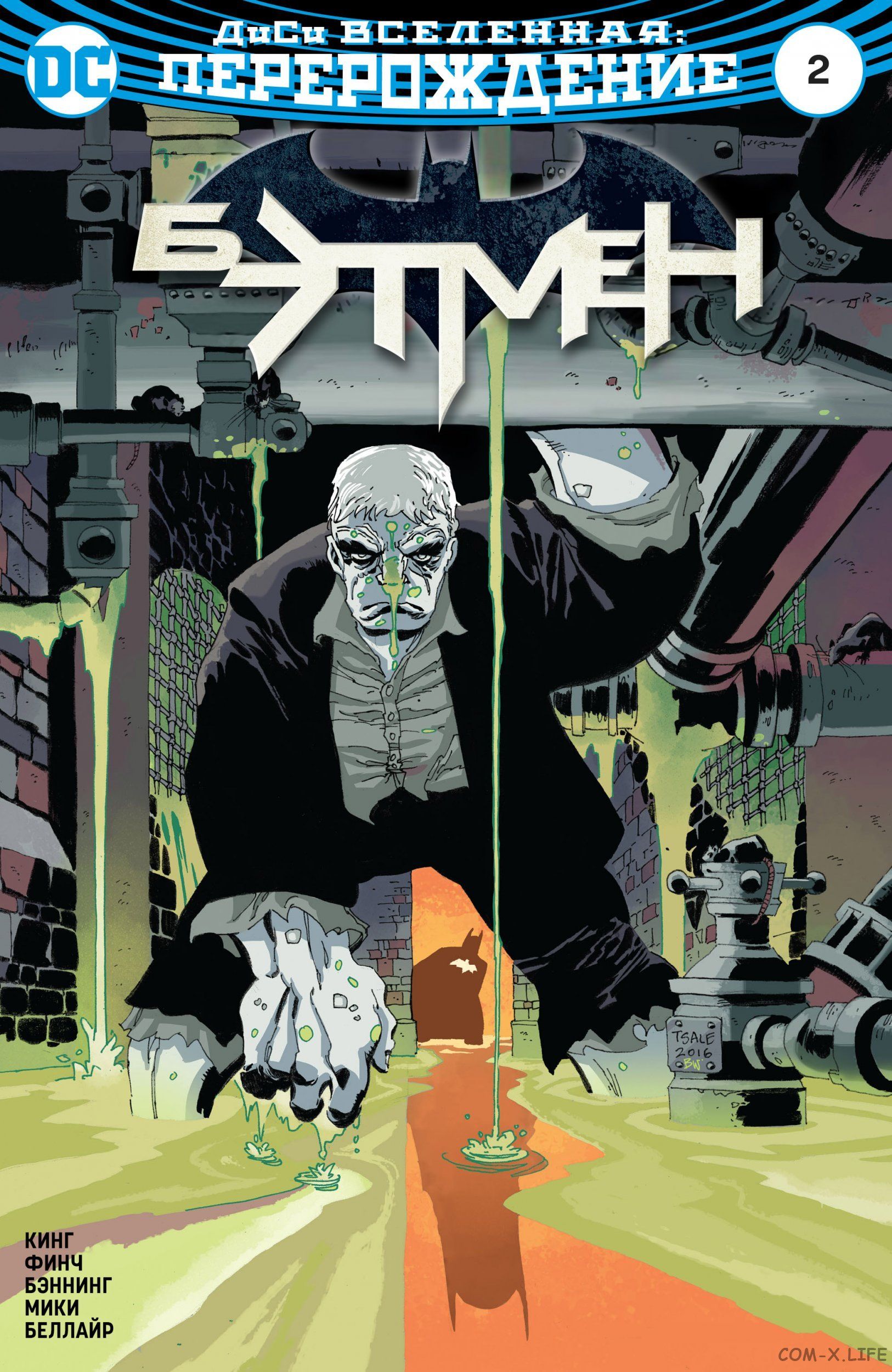 Read Бэтмен том 3 Manga Online