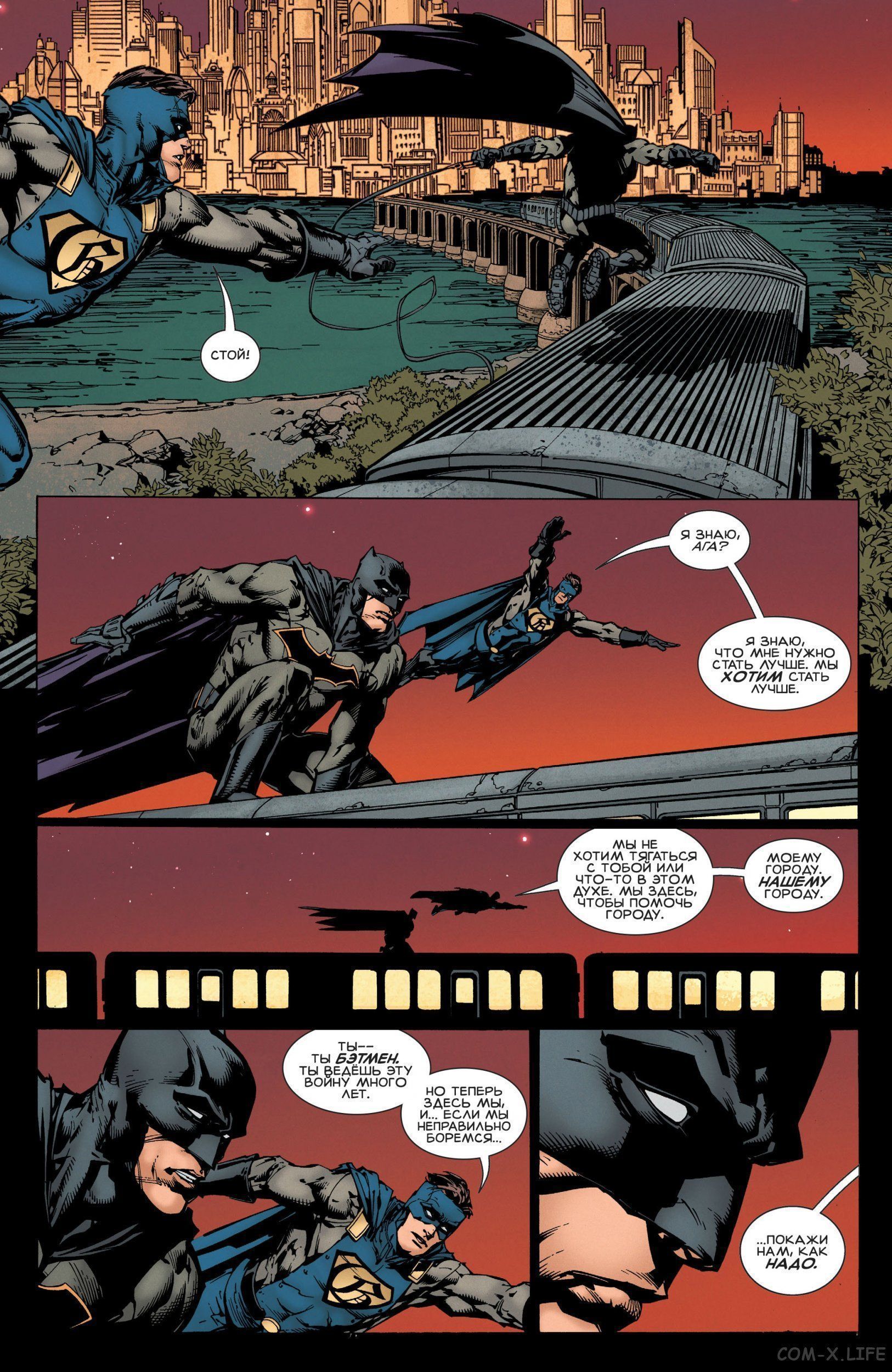 Read Бэтмен том 3 Manga Online