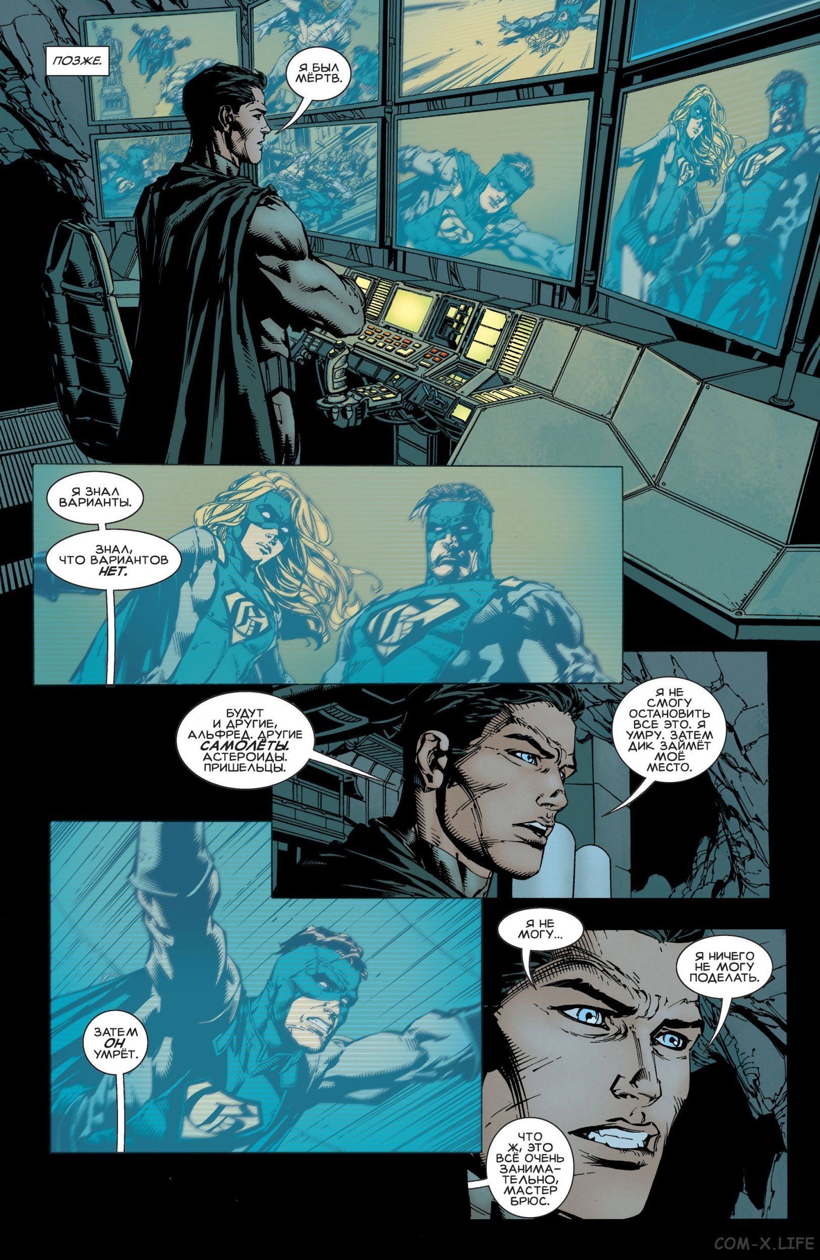 Read Бэтмен том 3 Manga Online