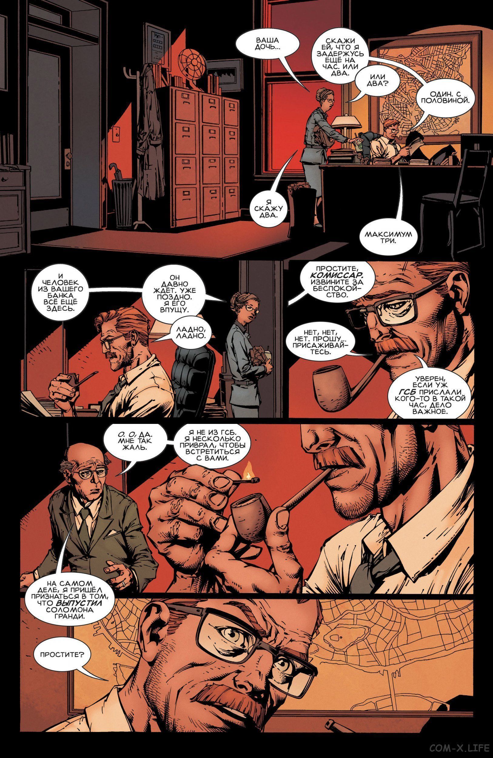 Read Бэтмен том 3 Manga Online