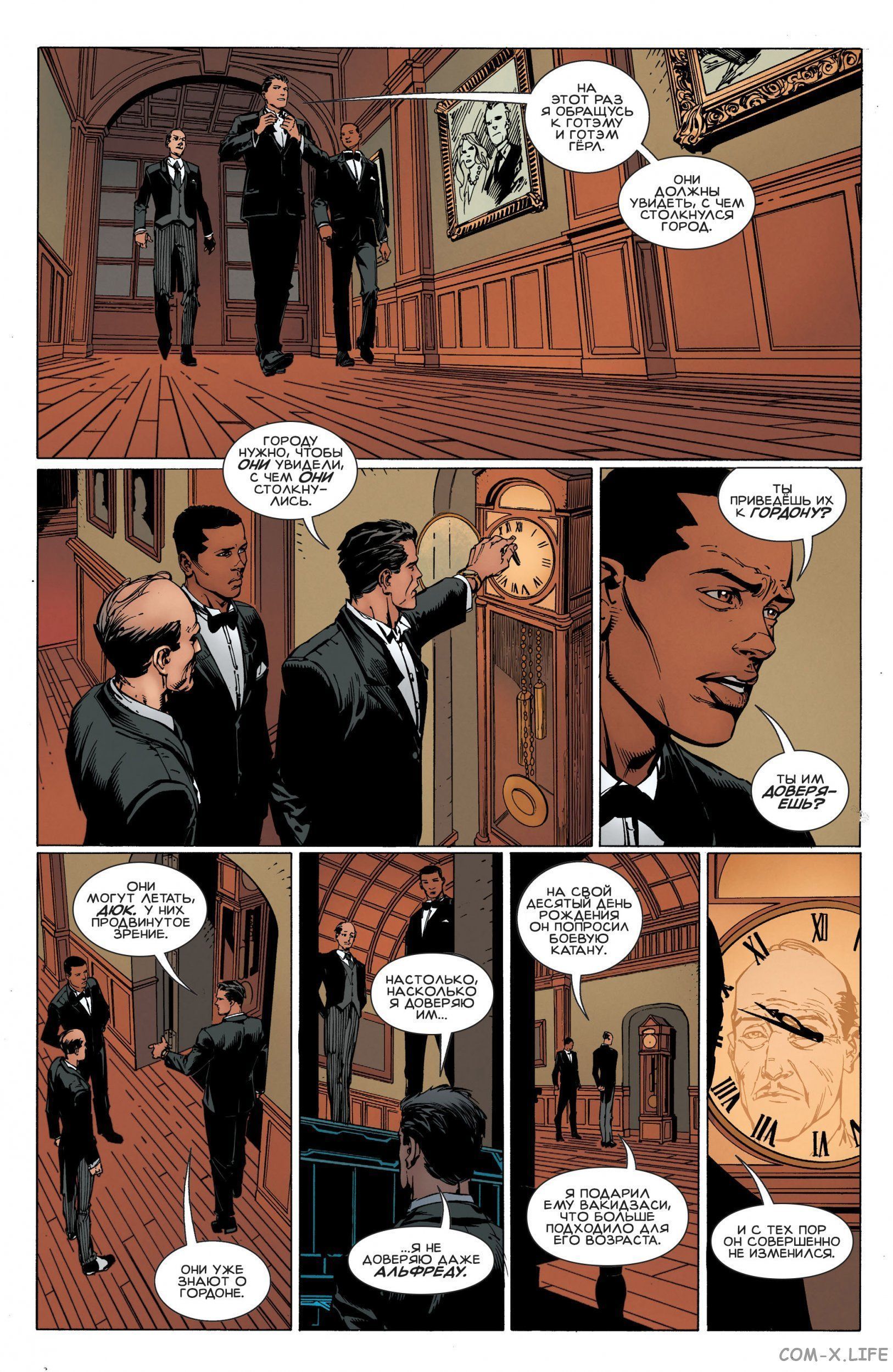 Read Бэтмен том 3 Manga Online