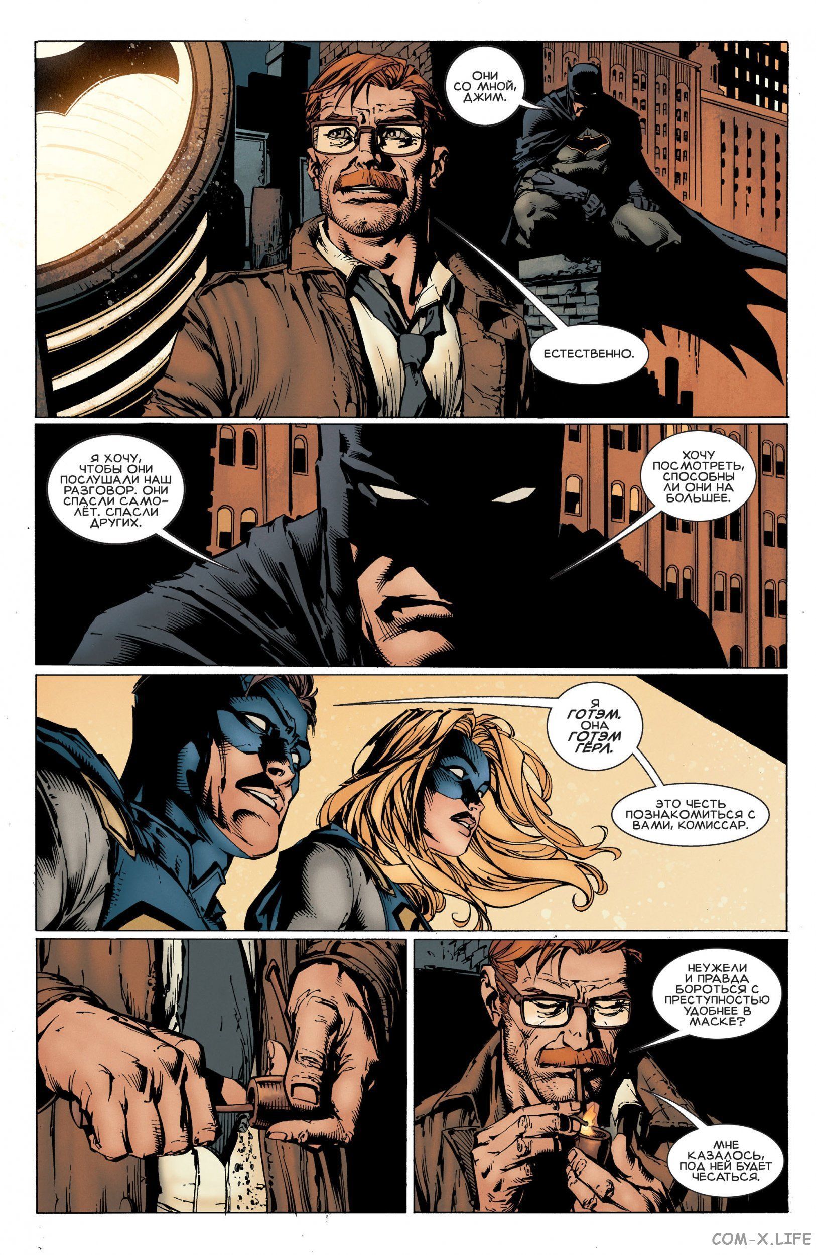 Read Бэтмен том 3 Manga Online