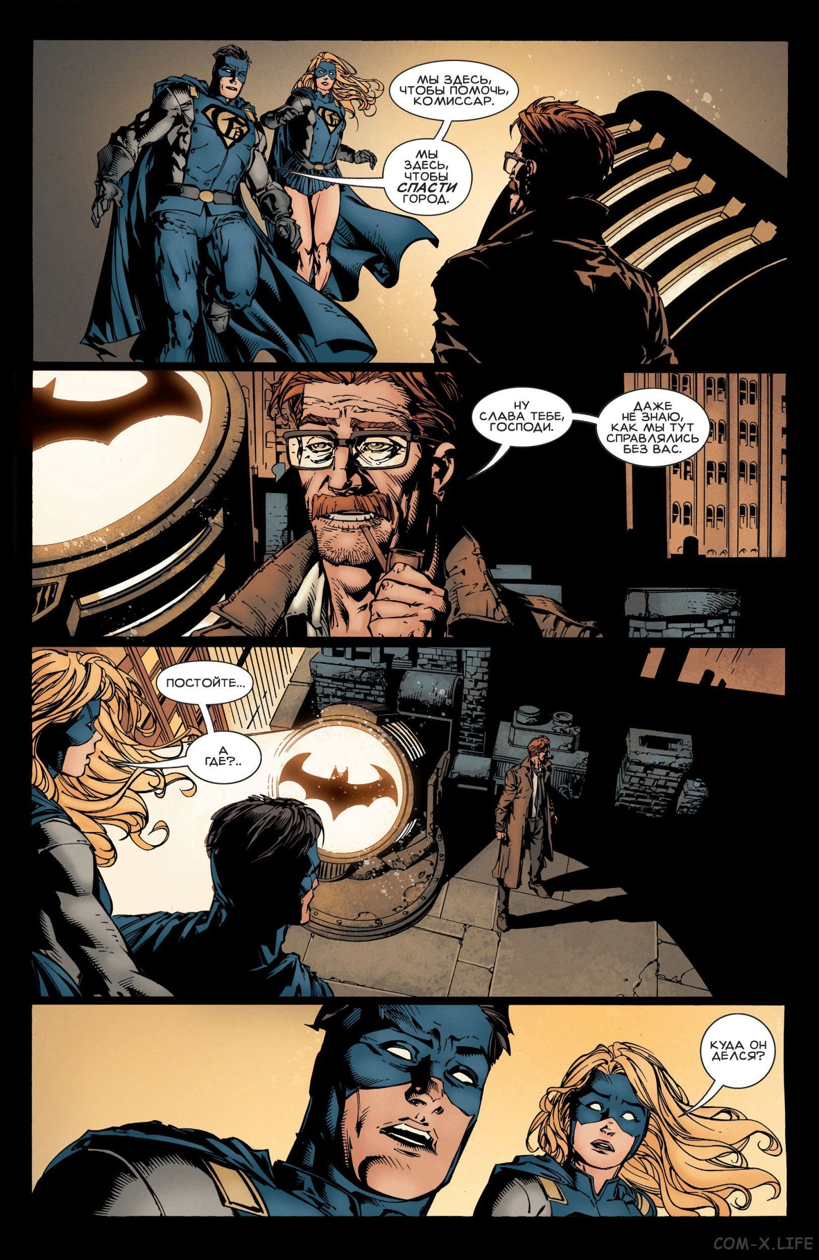 Read Бэтмен том 3 Manga Online