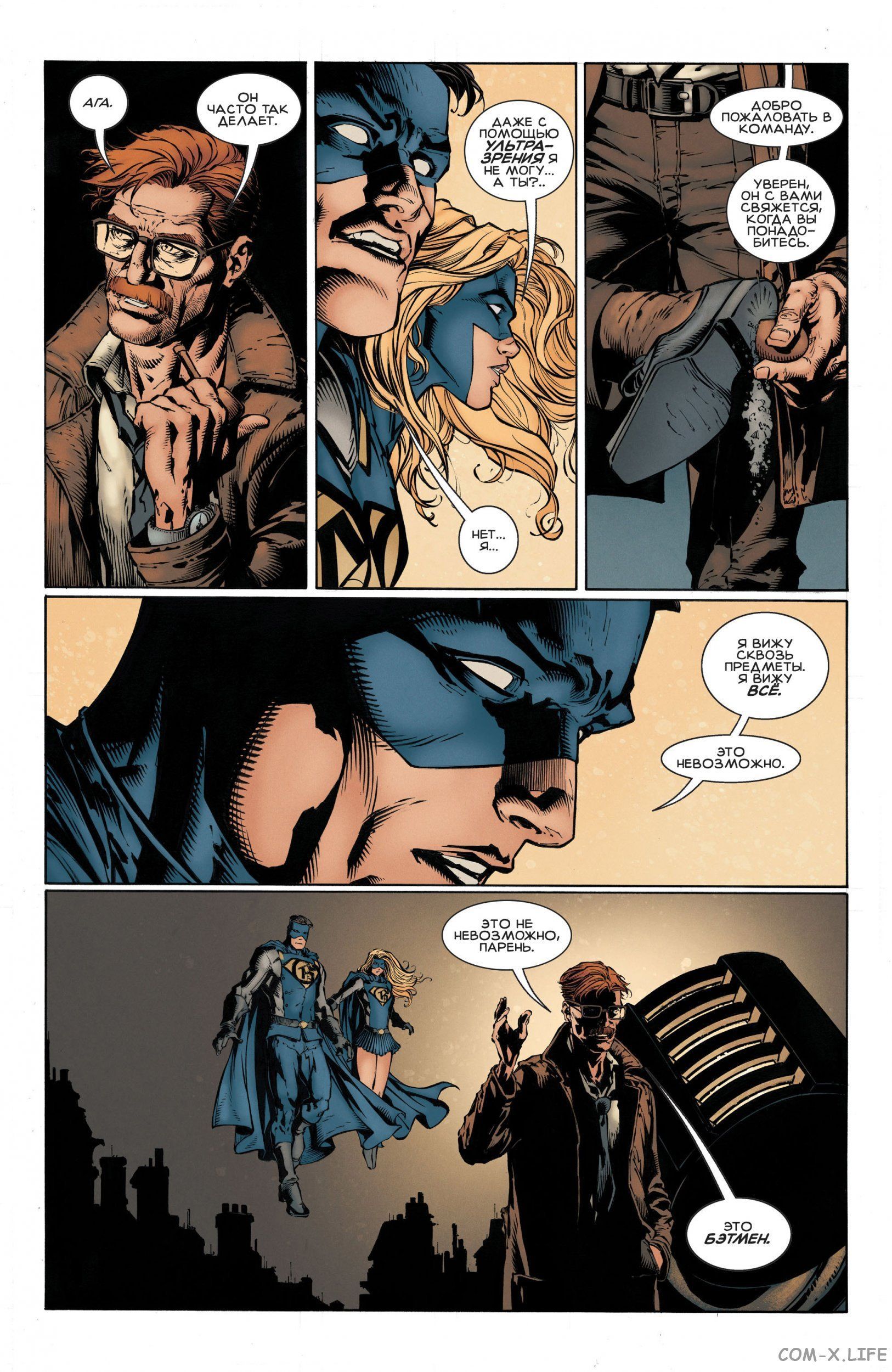 Read Бэтмен том 3 Manga Online