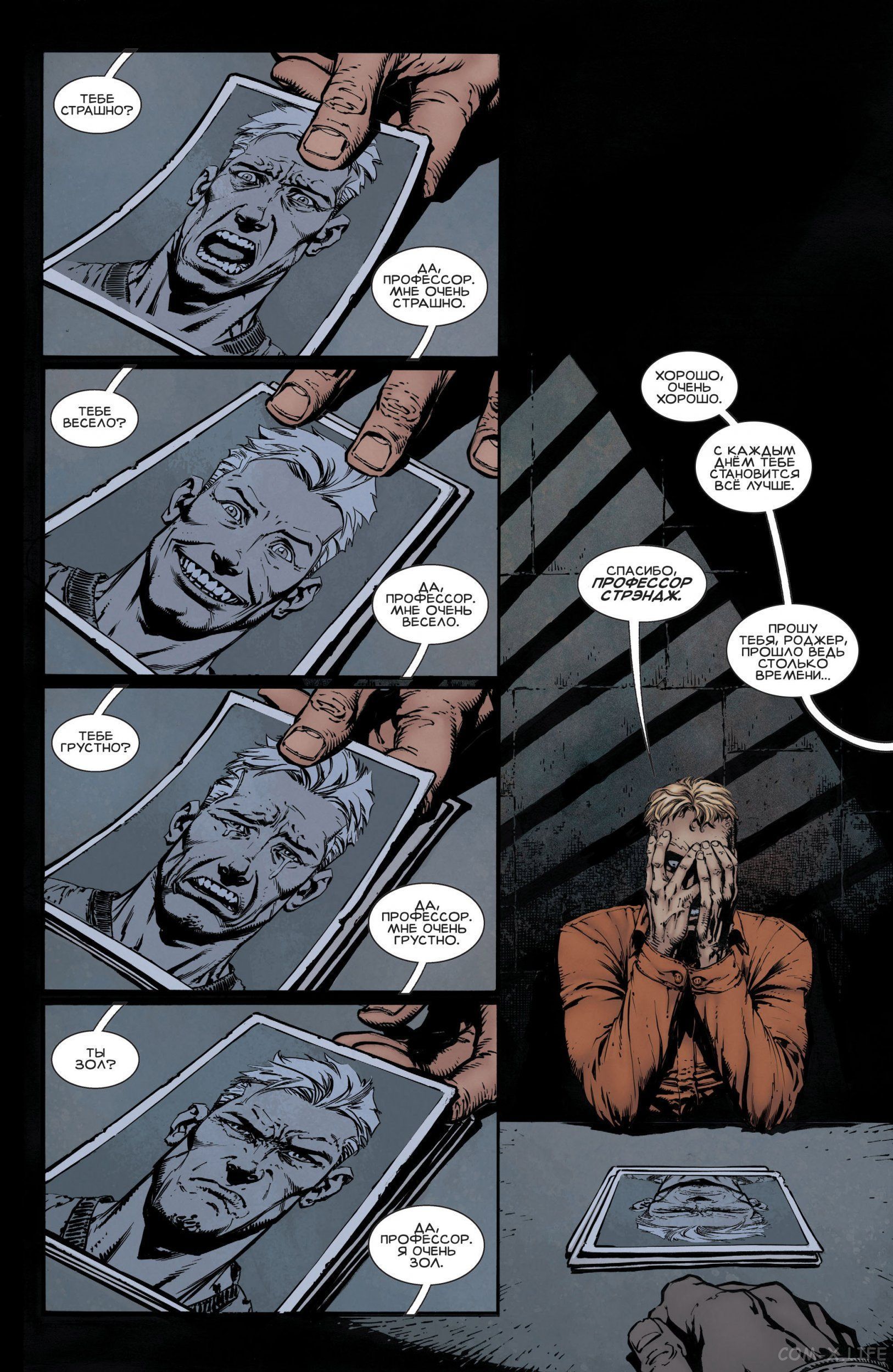 Read Бэтмен том 3 Manga Online