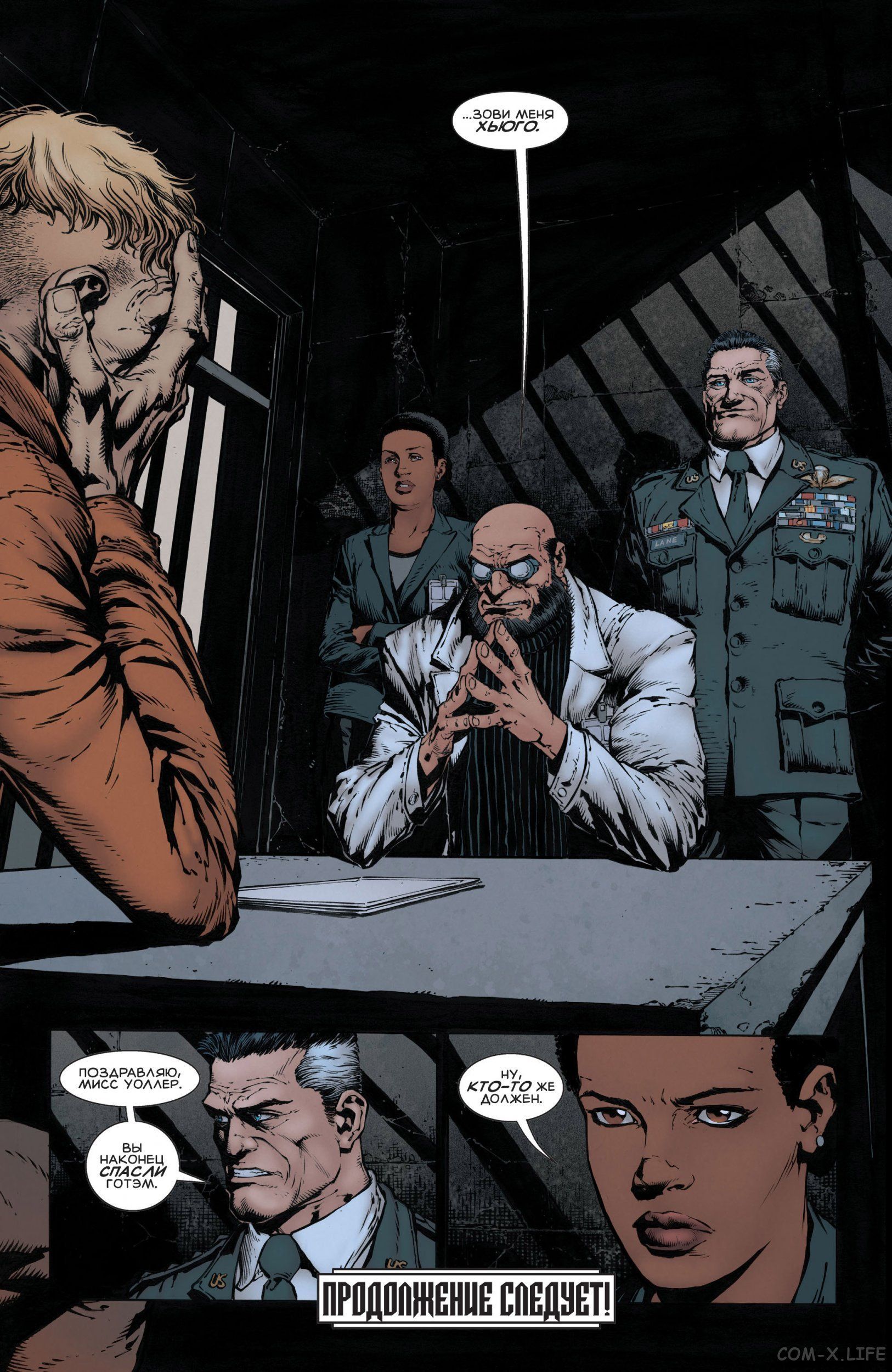 Read Бэтмен том 3 Manga Online