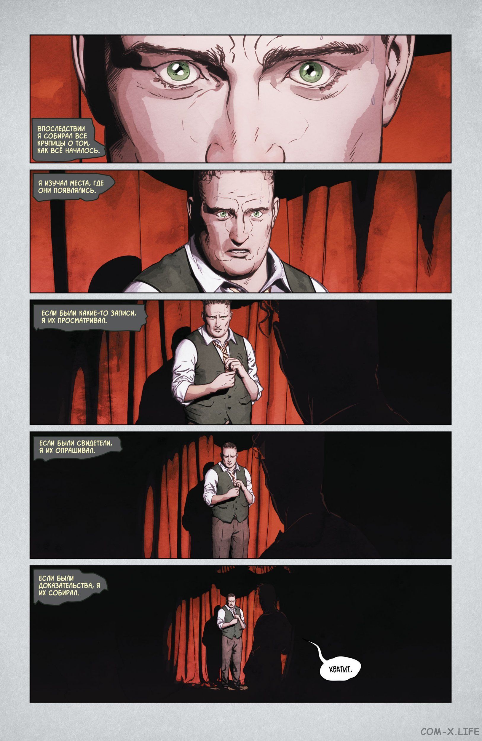 Read Бэтмен том 3 Manga Online