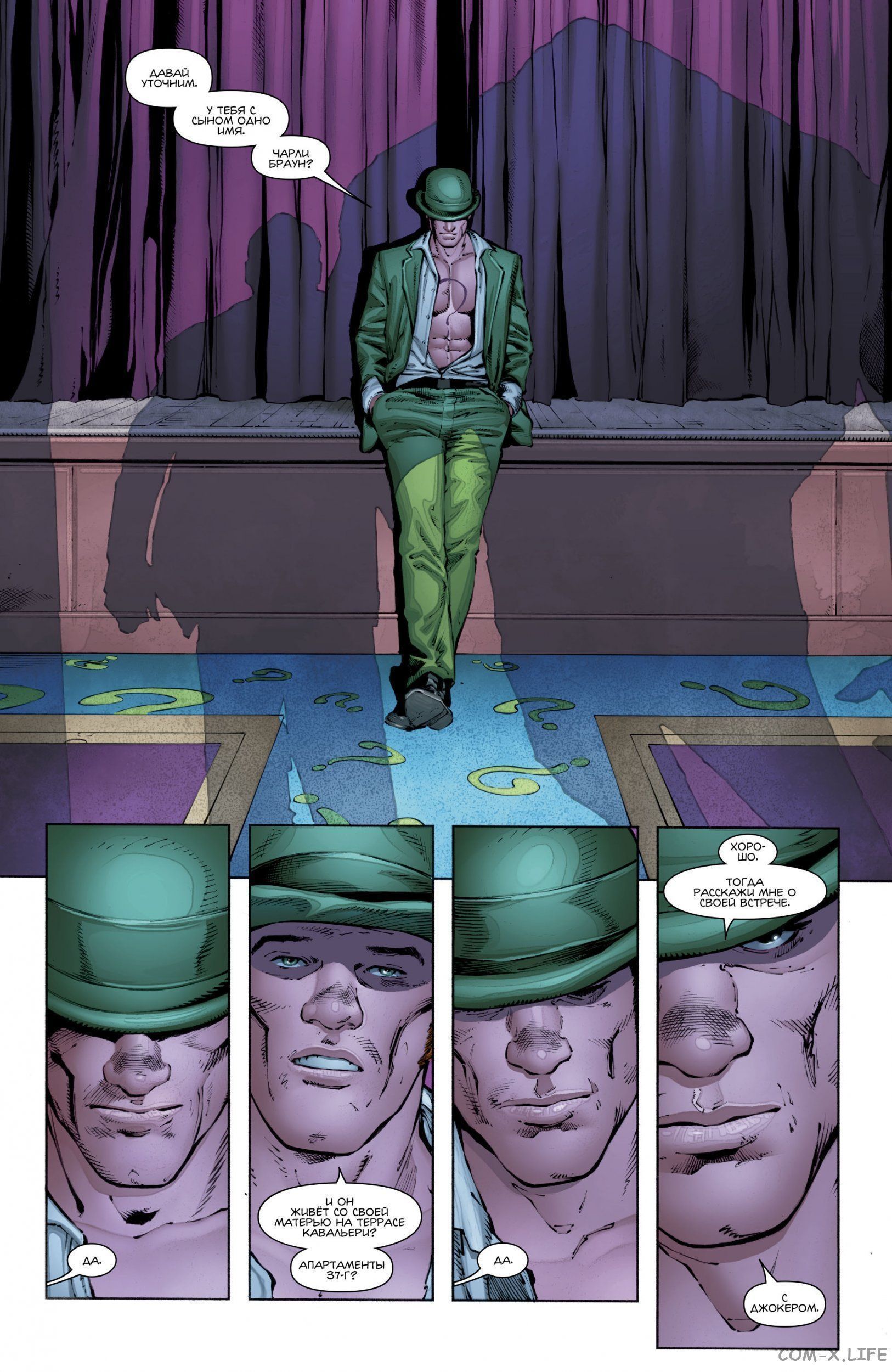 Read Бэтмен том 3 Manga Online