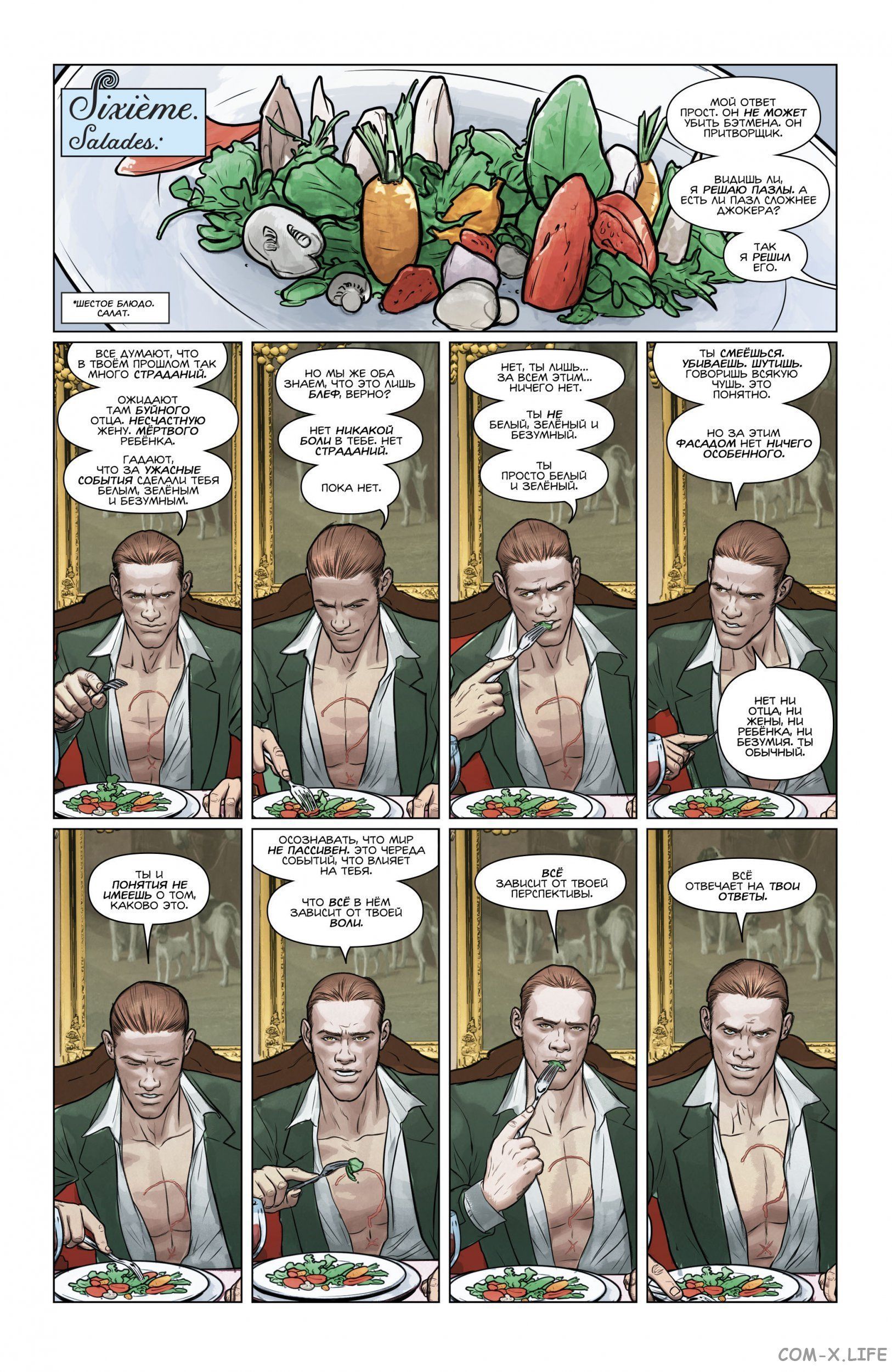 Read Бэтмен том 3 Manga Online