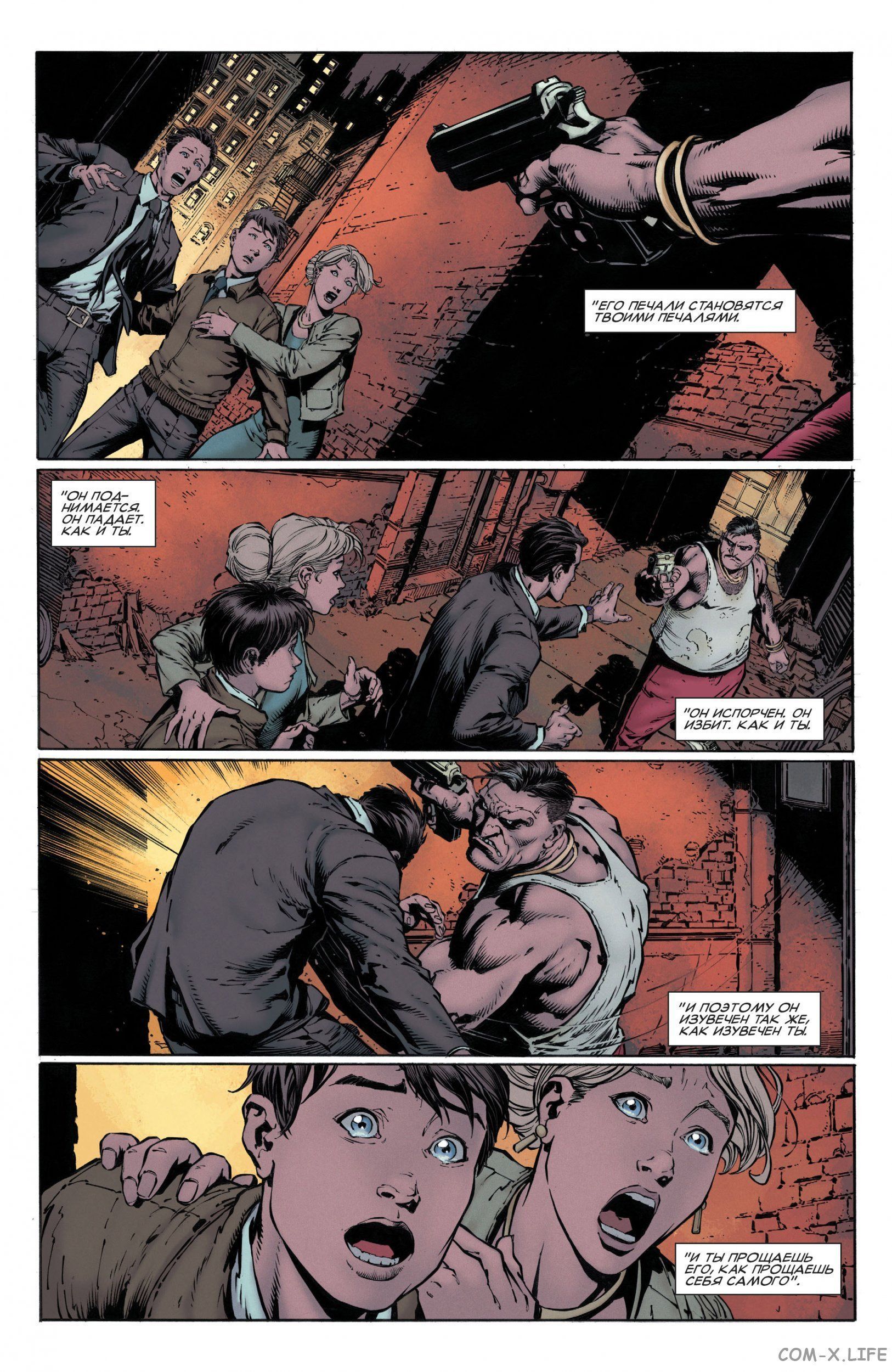 Read Бэтмен том 3 Manga Online