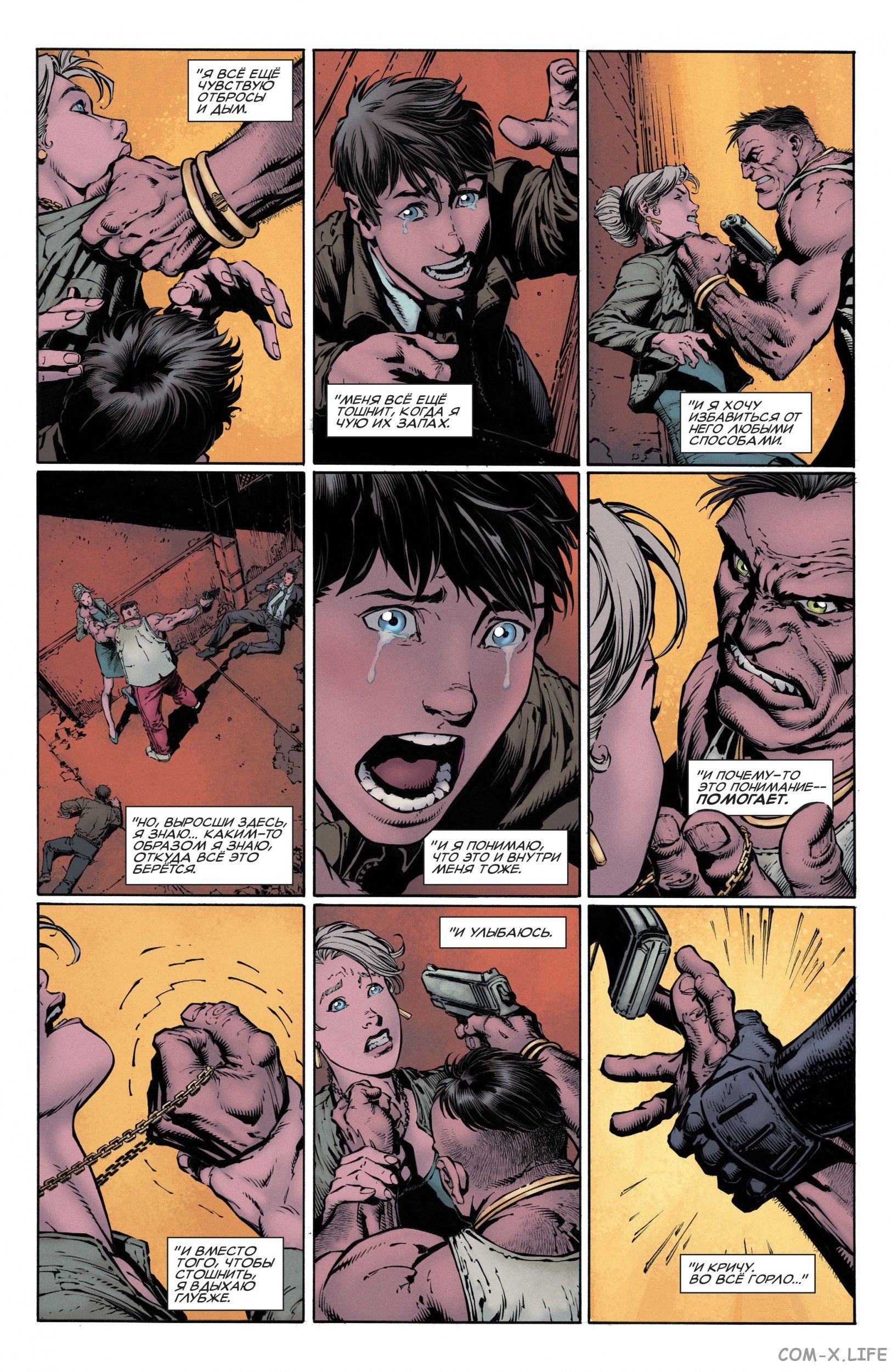 Read Бэтмен том 3 Manga Online