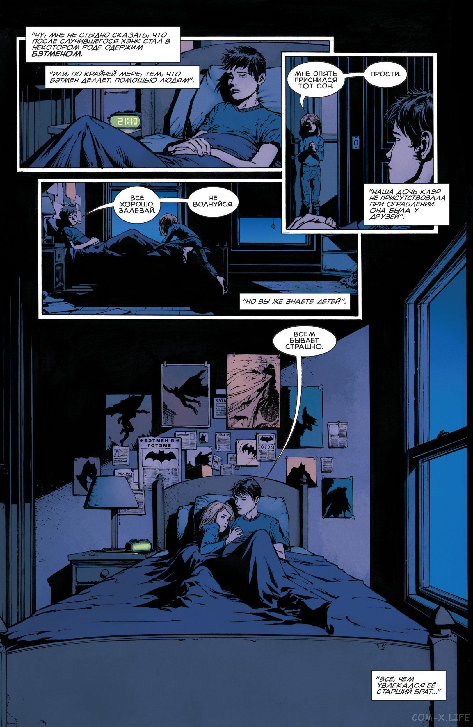 Read Бэтмен том 3 Manga Online