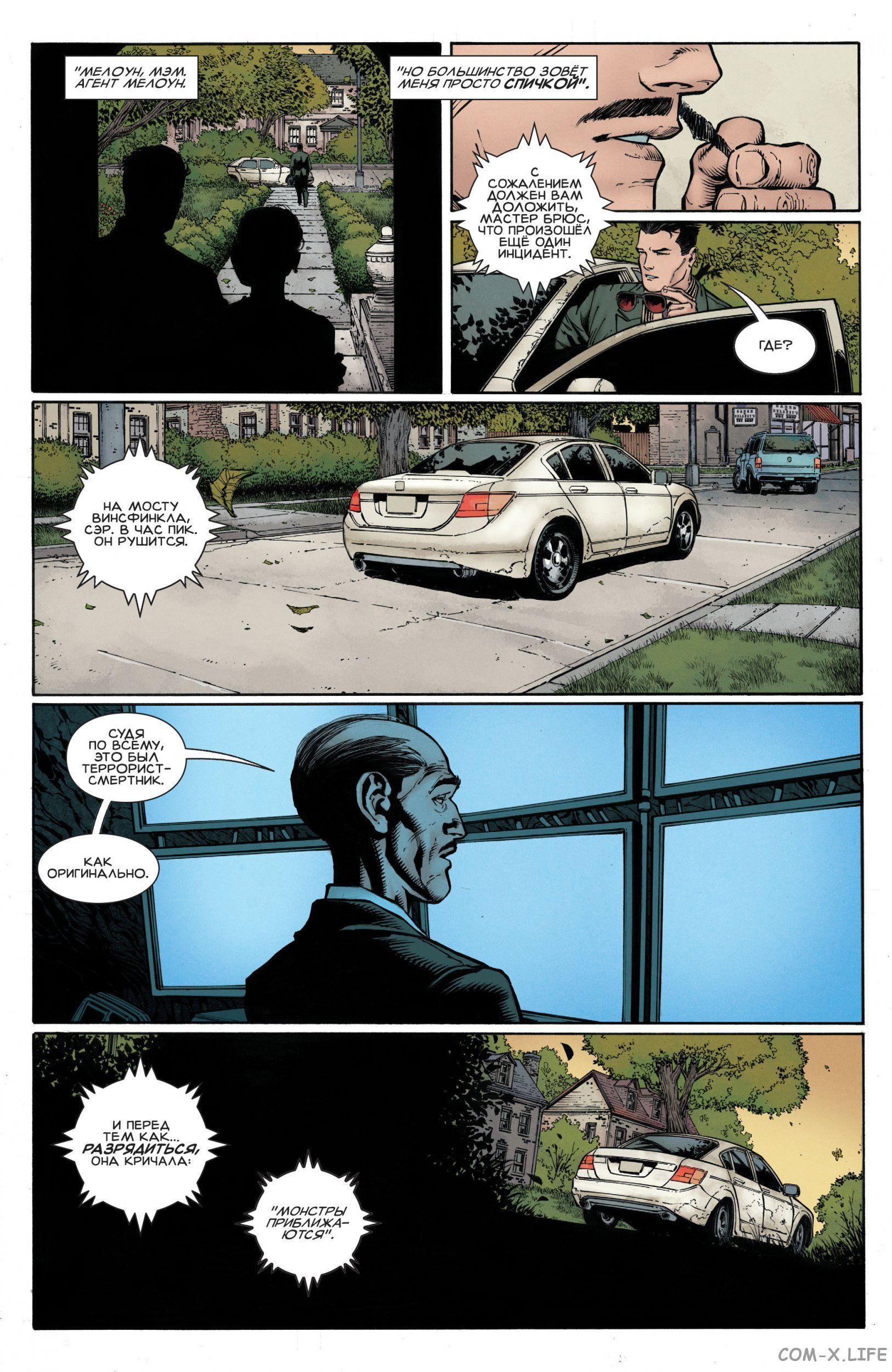 Read Бэтмен том 3 Manga Online