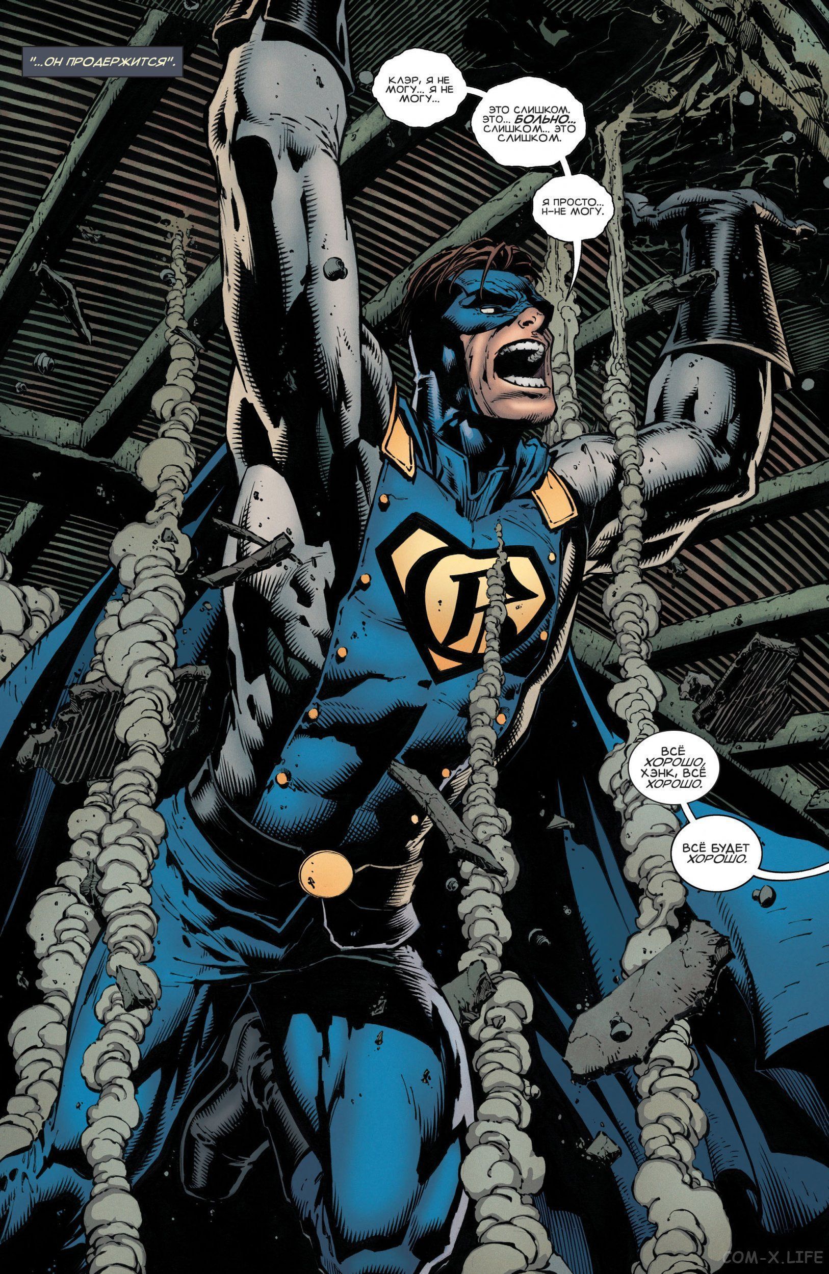 Read Бэтмен том 3 Manga Online