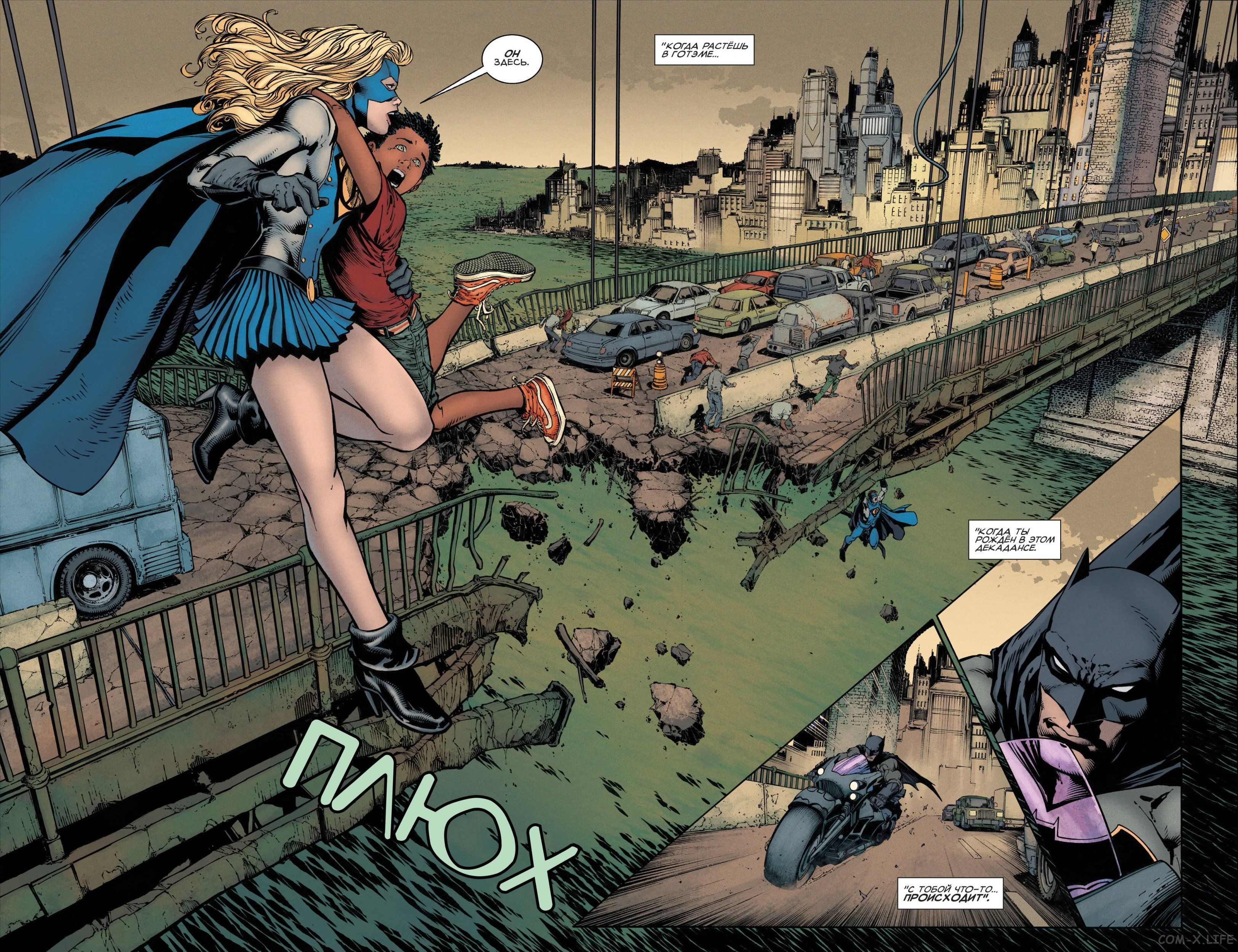 Read Бэтмен том 3 Manga Online