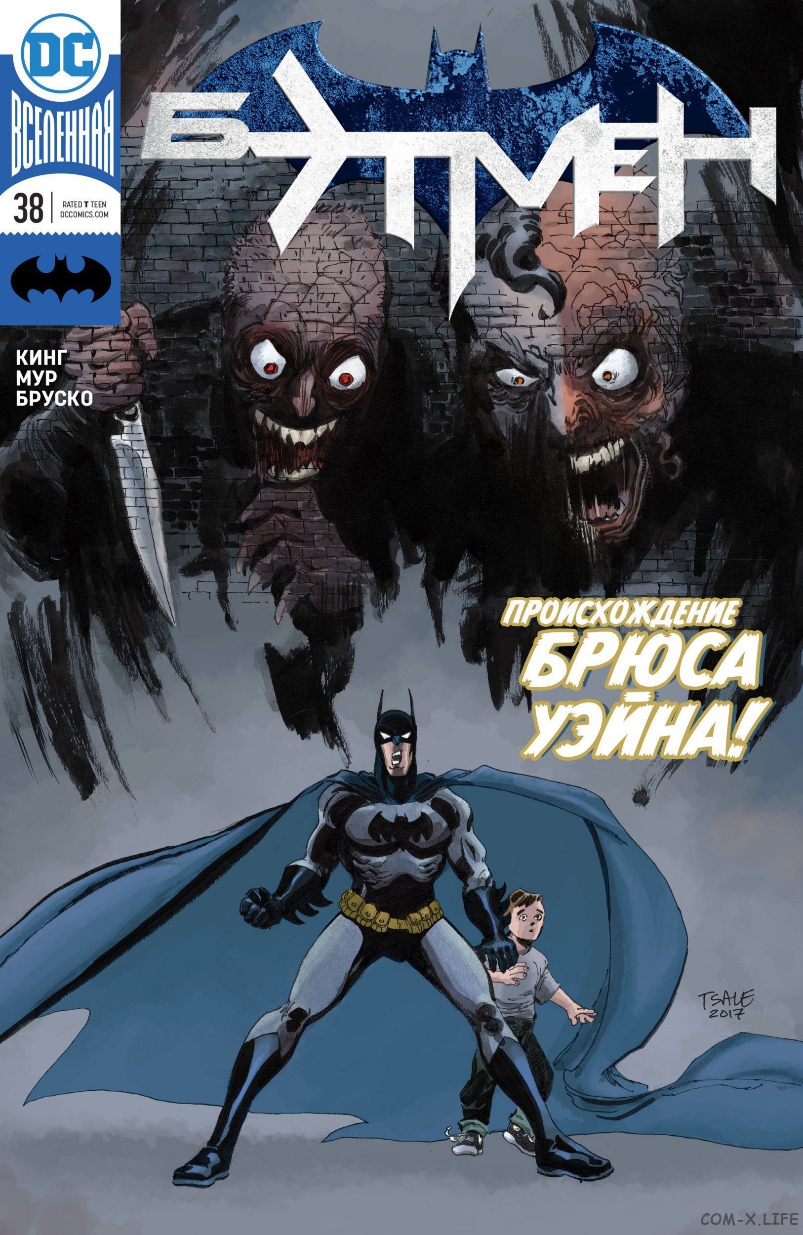 Read Бэтмен том 3 Manga Online