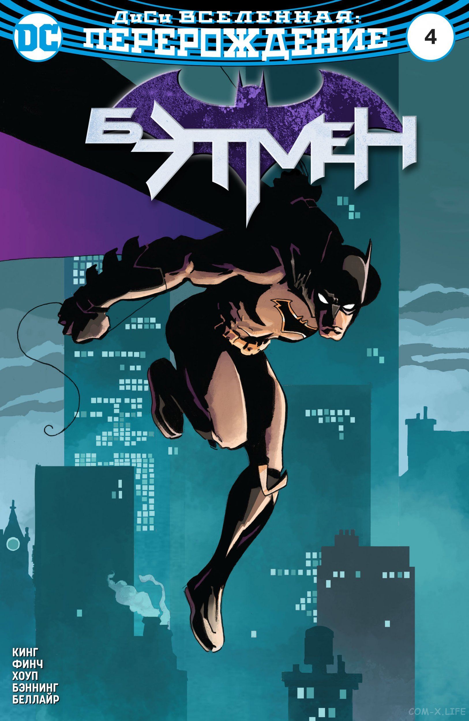 Read Бэтмен том 3 Manga Online