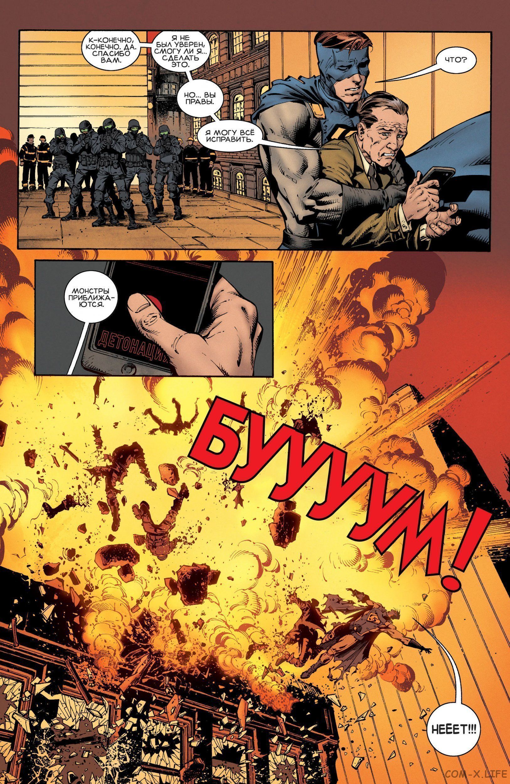 Read Бэтмен том 3 Manga Online