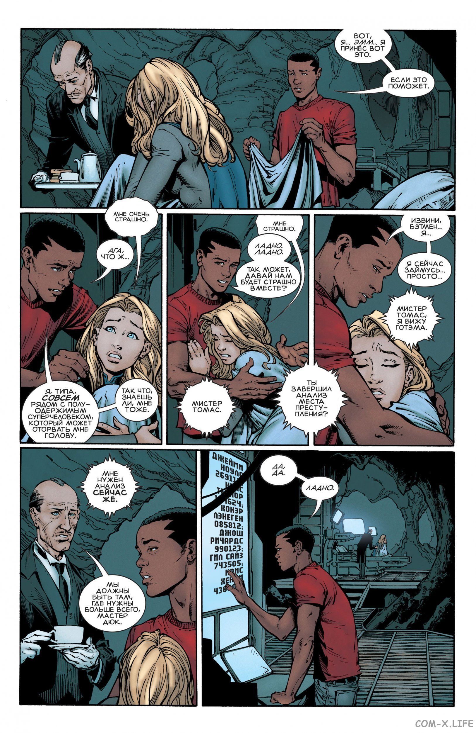 Read Бэтмен том 3 Manga Online