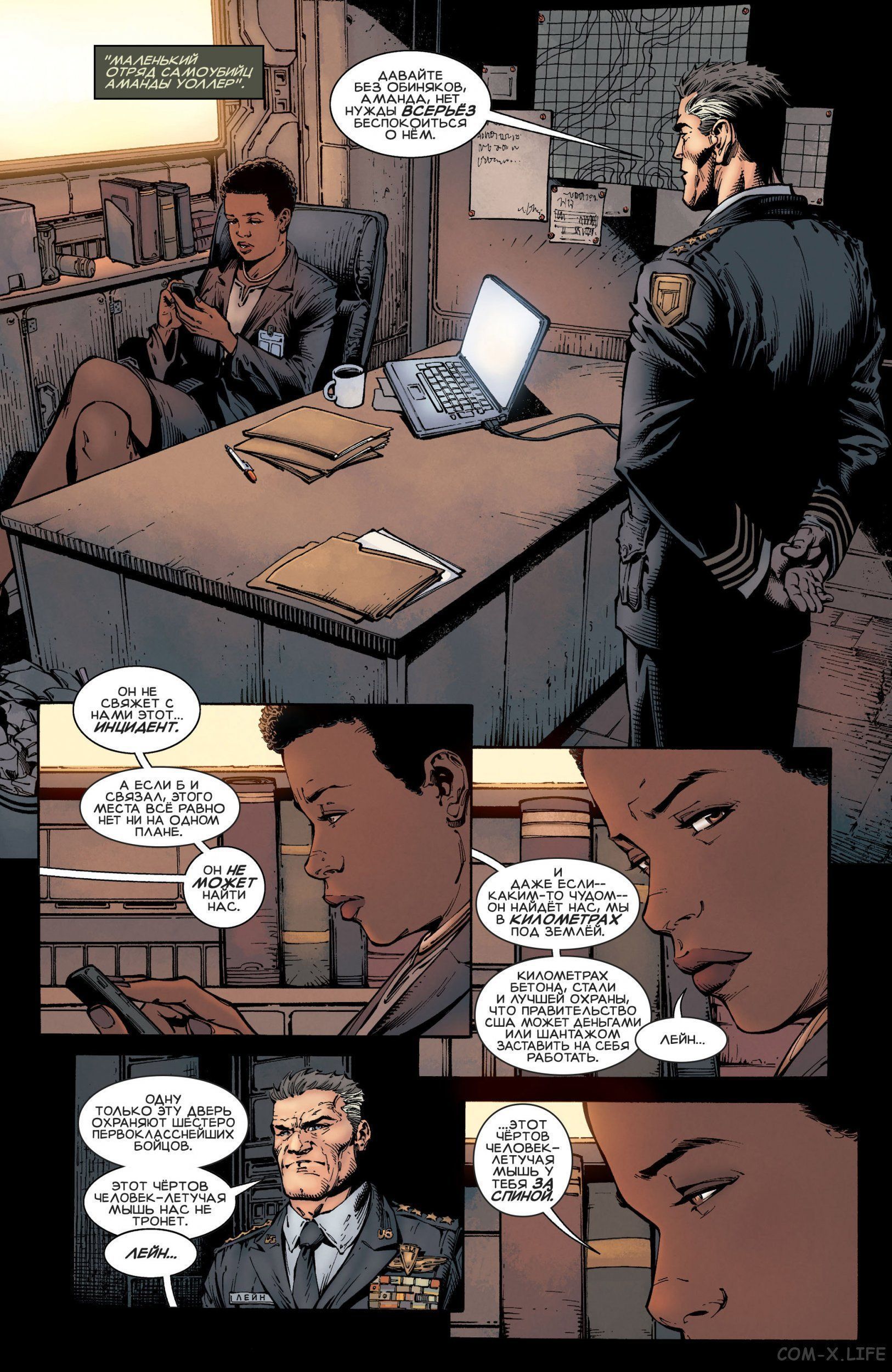 Read Бэтмен том 3 Manga Online