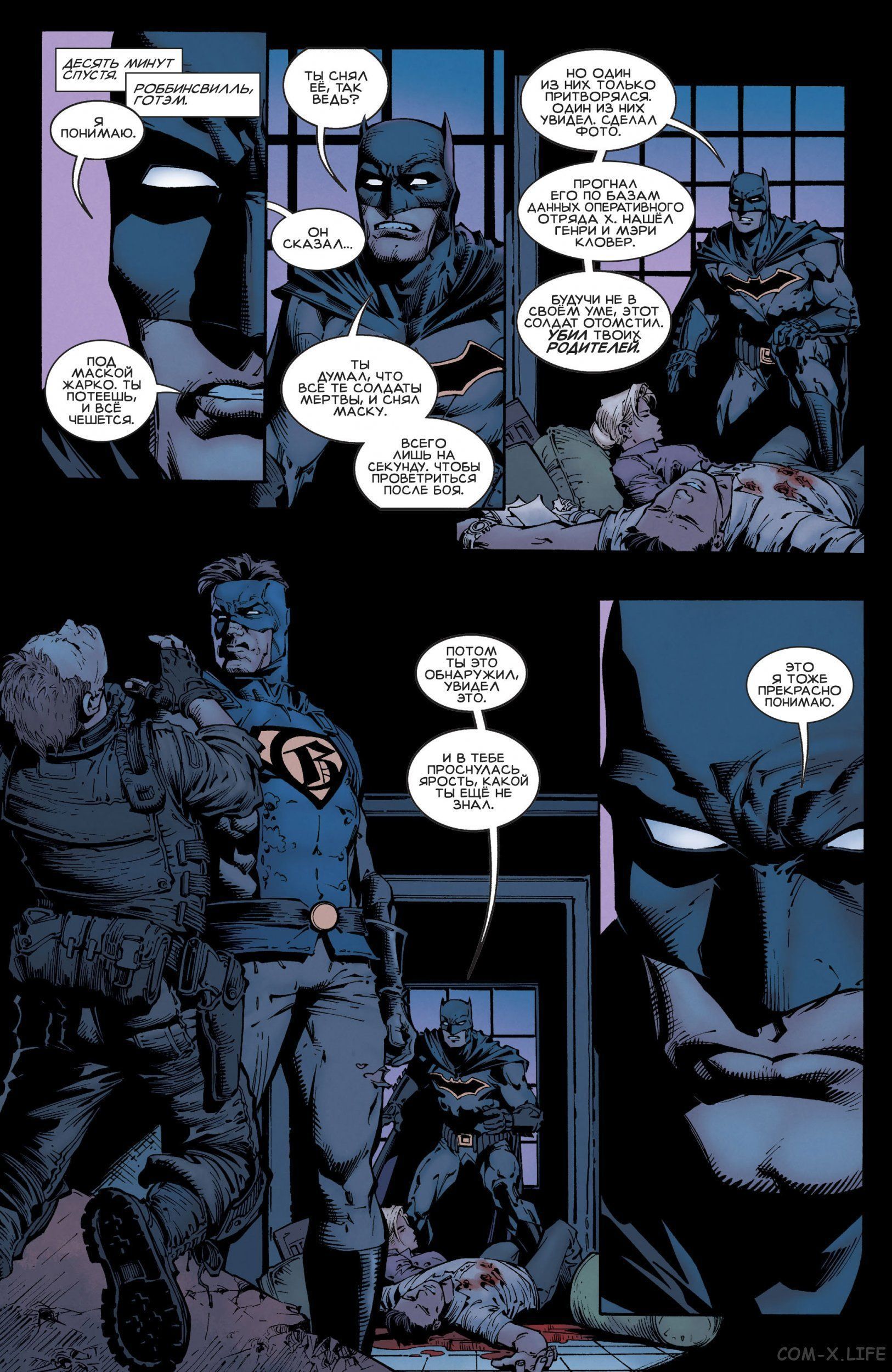 Read Бэтмен том 3 Manga Online