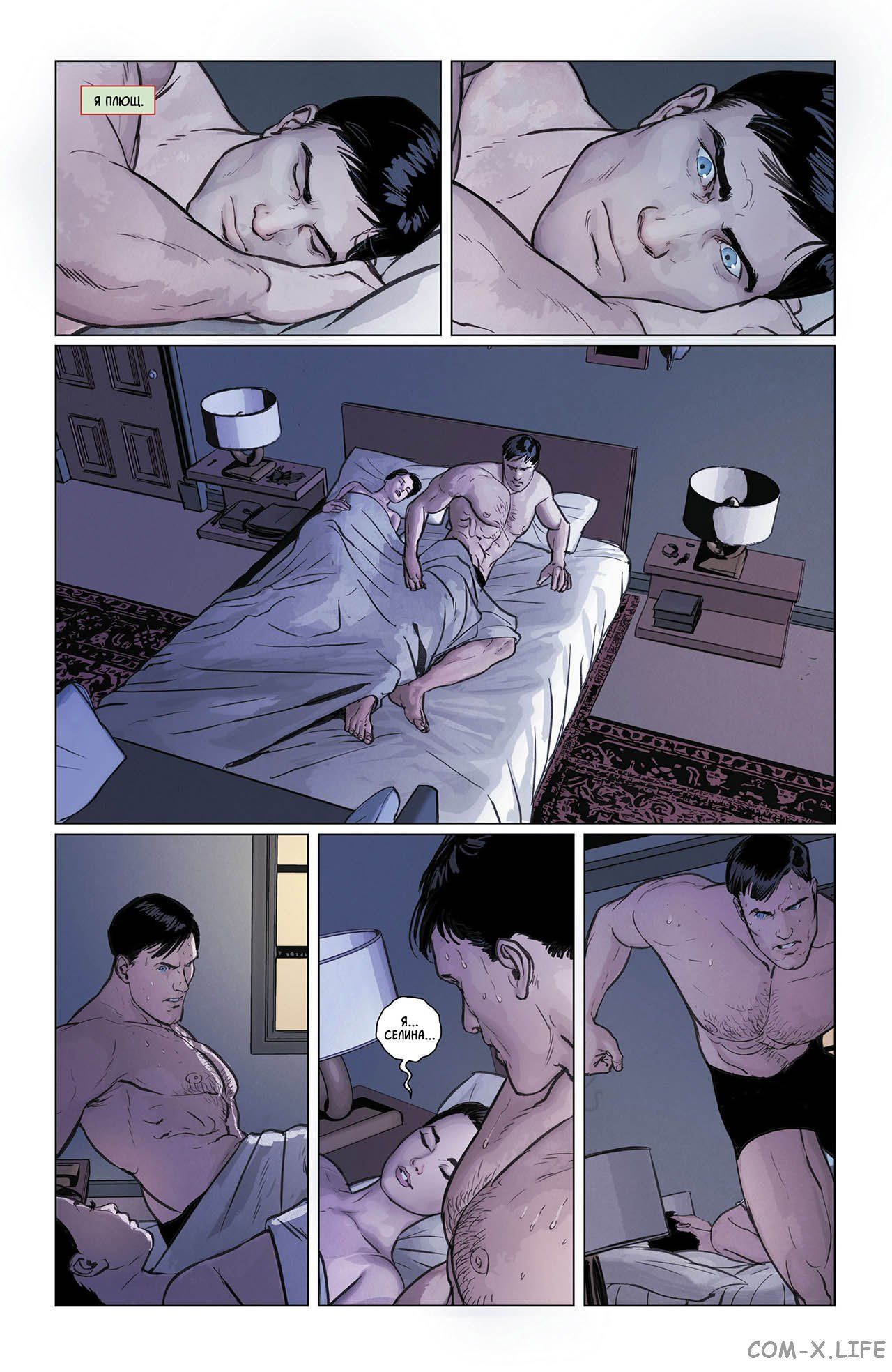 Read Бэтмен том 3 Manga Online