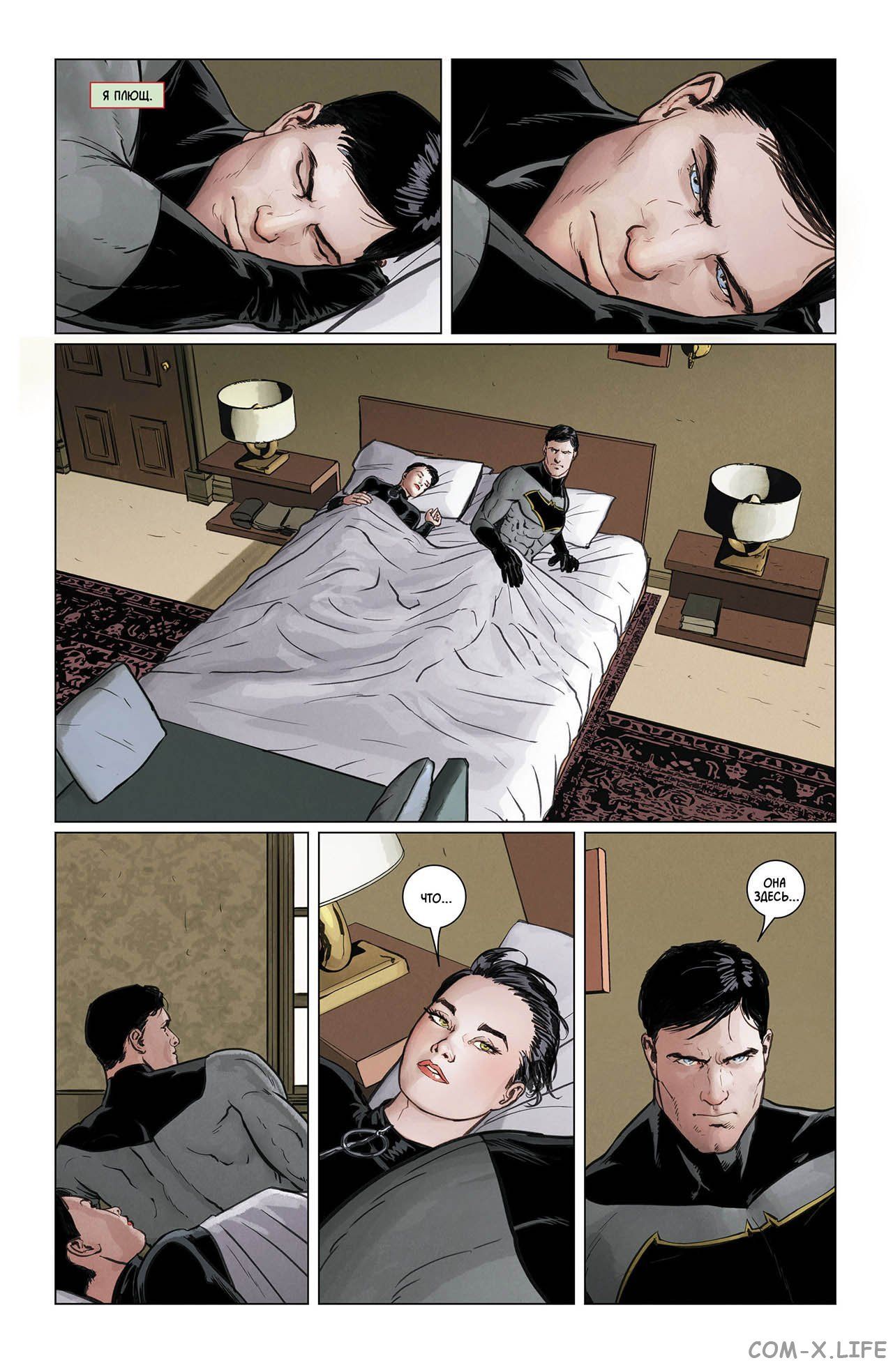 Read Бэтмен том 3 Manga Online