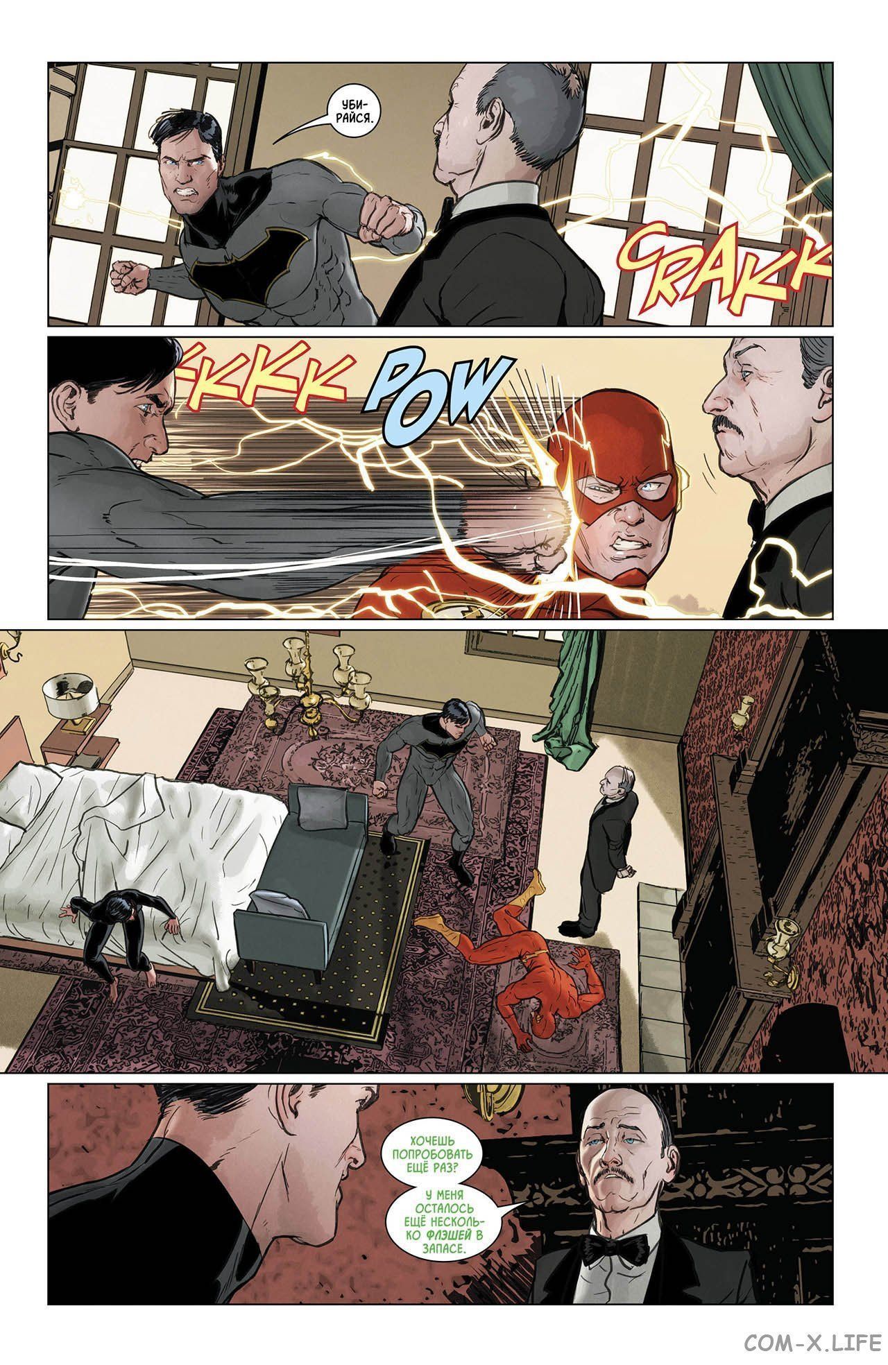 Read Бэтмен том 3 Manga Online