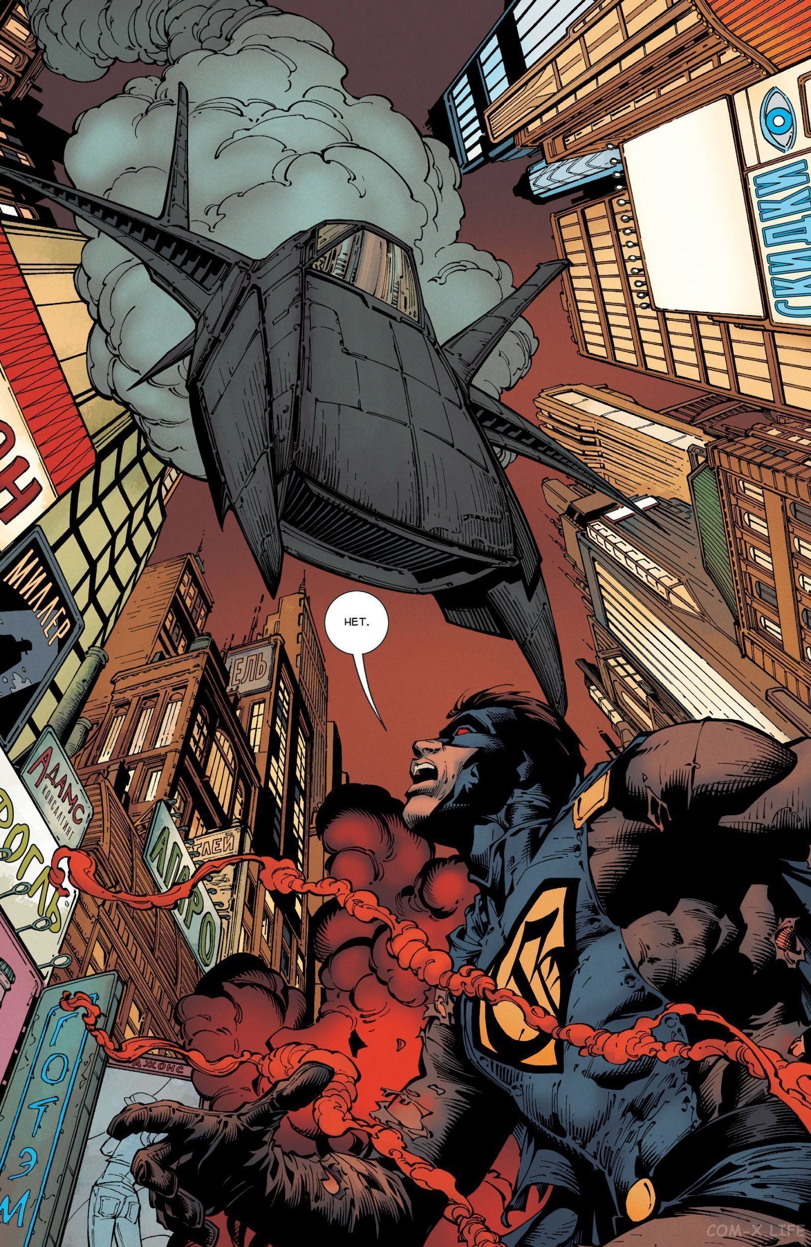 Read Бэтмен том 3 Manga Online