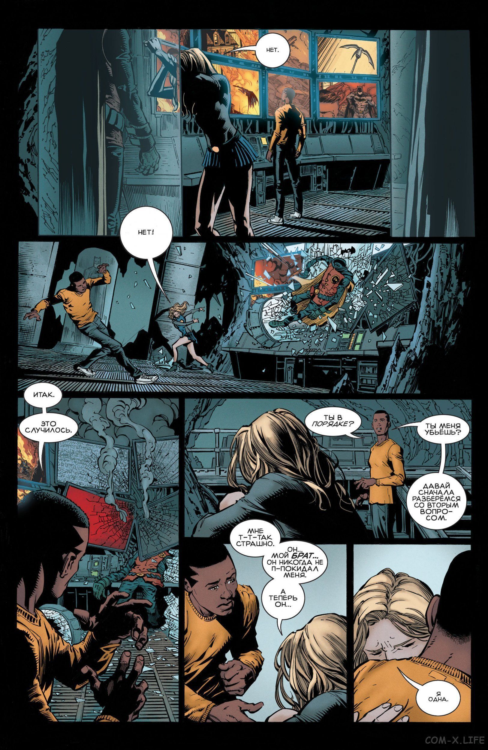 Read Бэтмен том 3 Manga Online