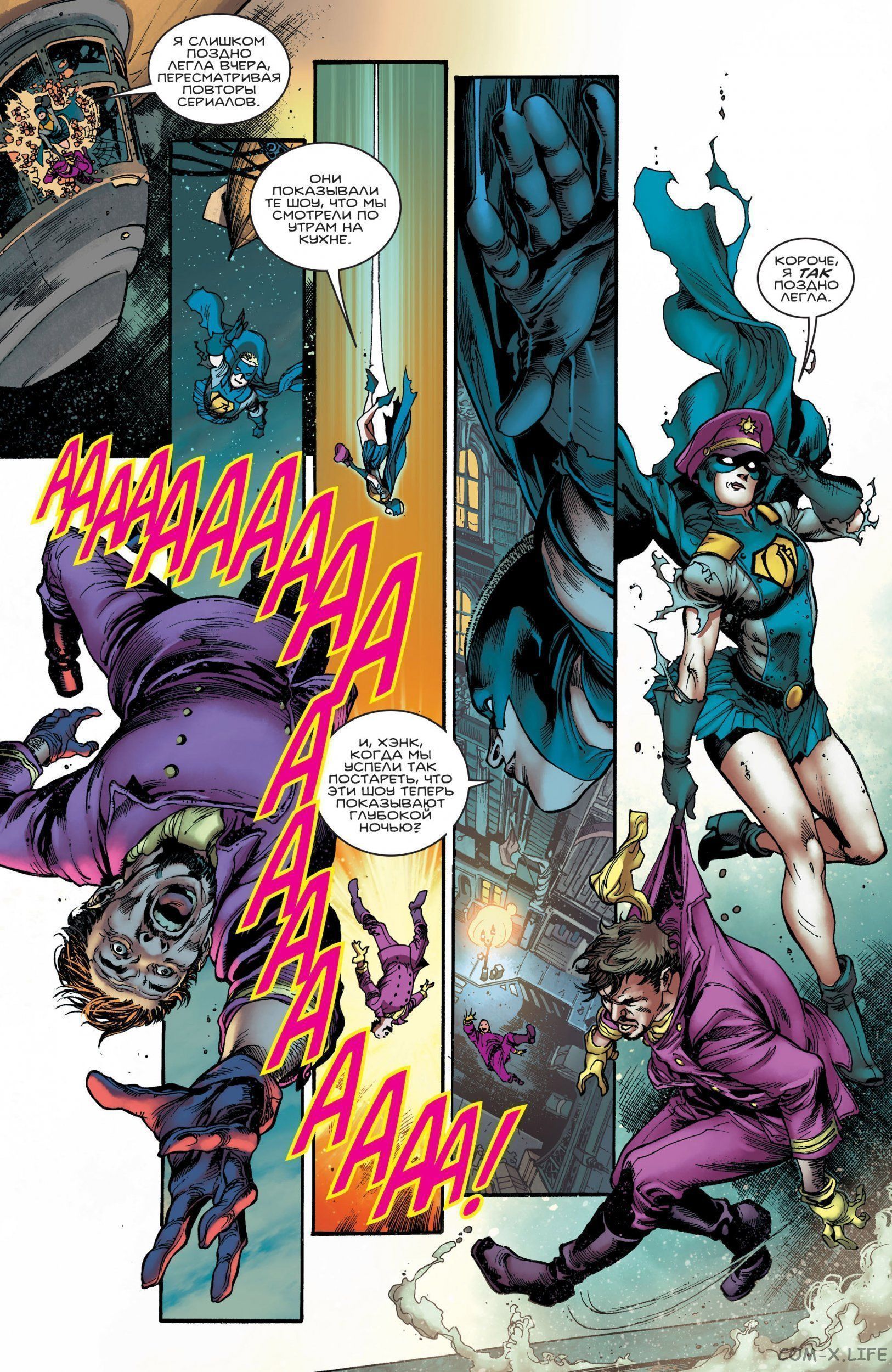 Read Бэтмен том 3 Manga Online