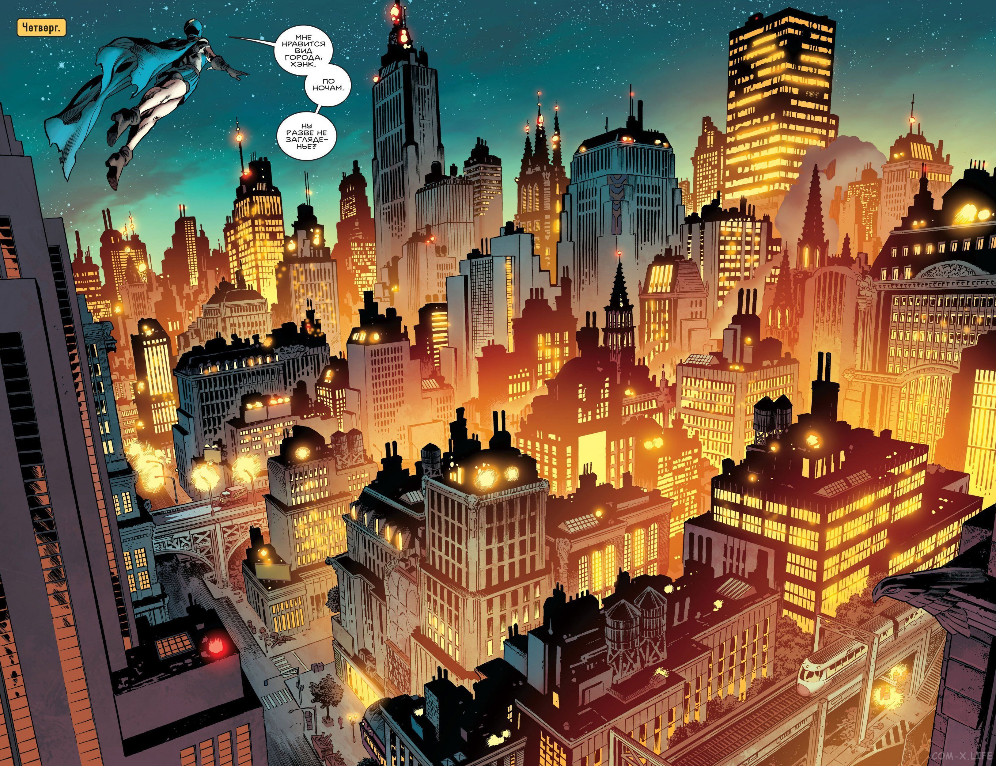 Read Бэтмен том 3 Manga Online