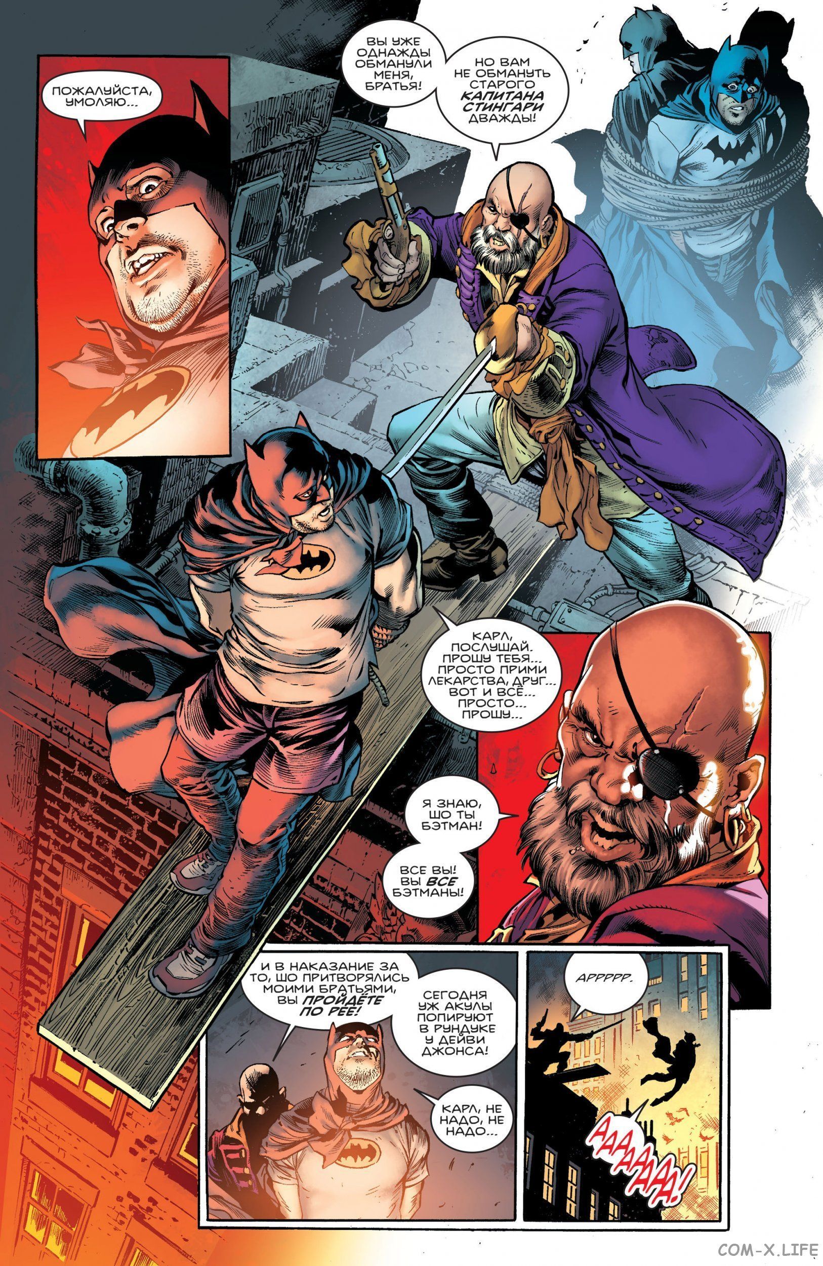 Read Бэтмен том 3 Manga Online