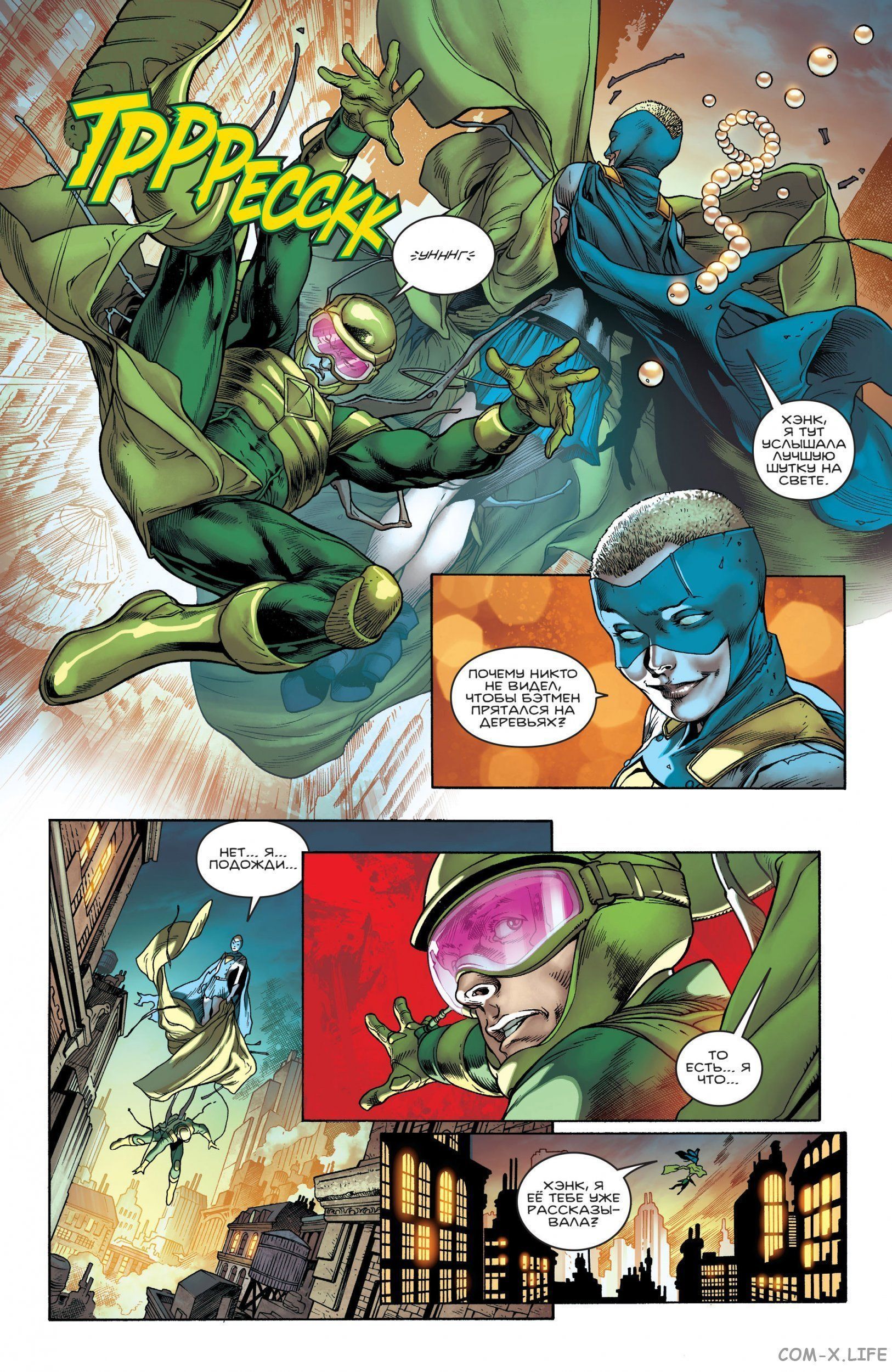 Read Бэтмен том 3 Manga Online