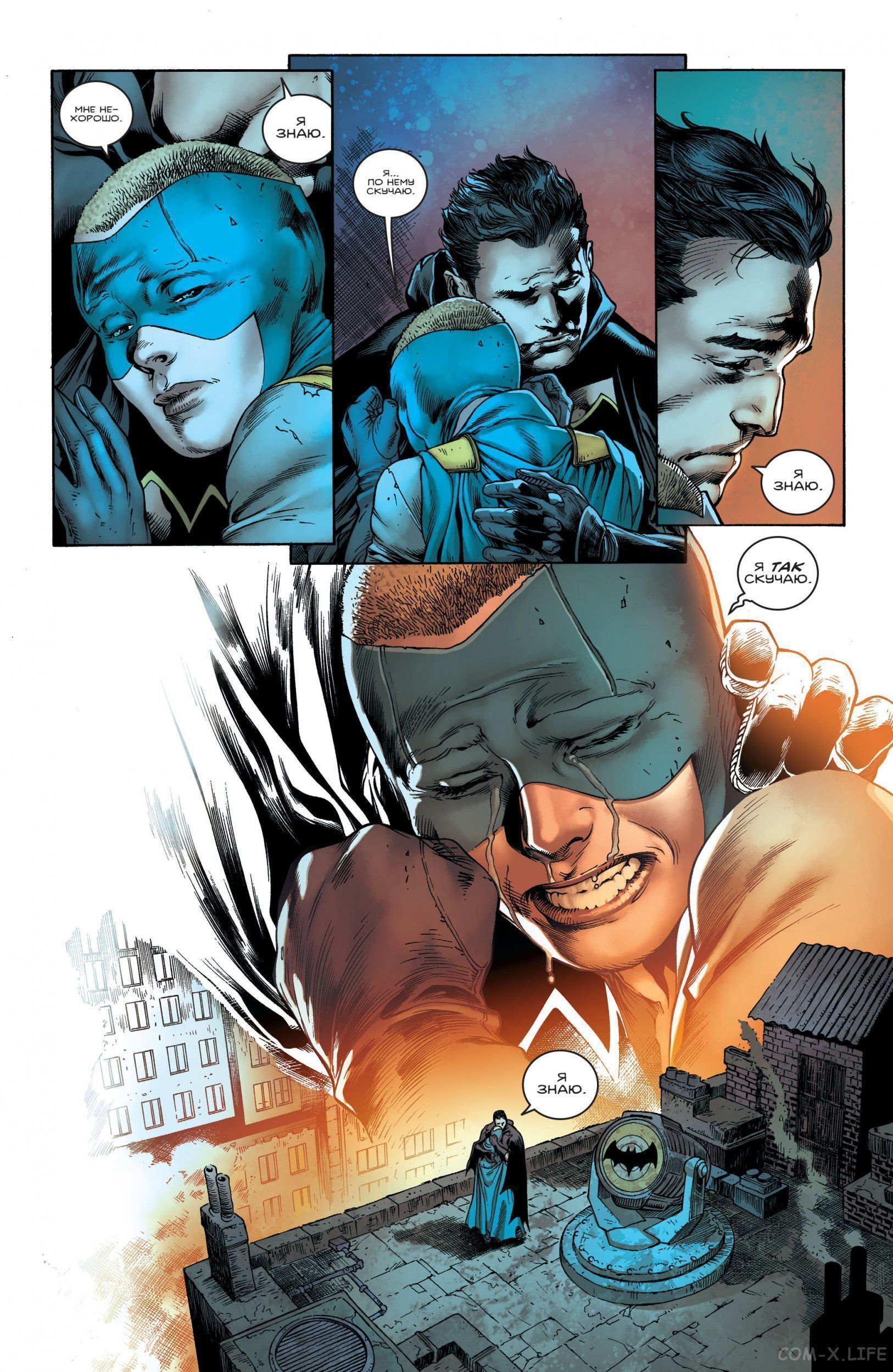 Read Бэтмен том 3 Manga Online