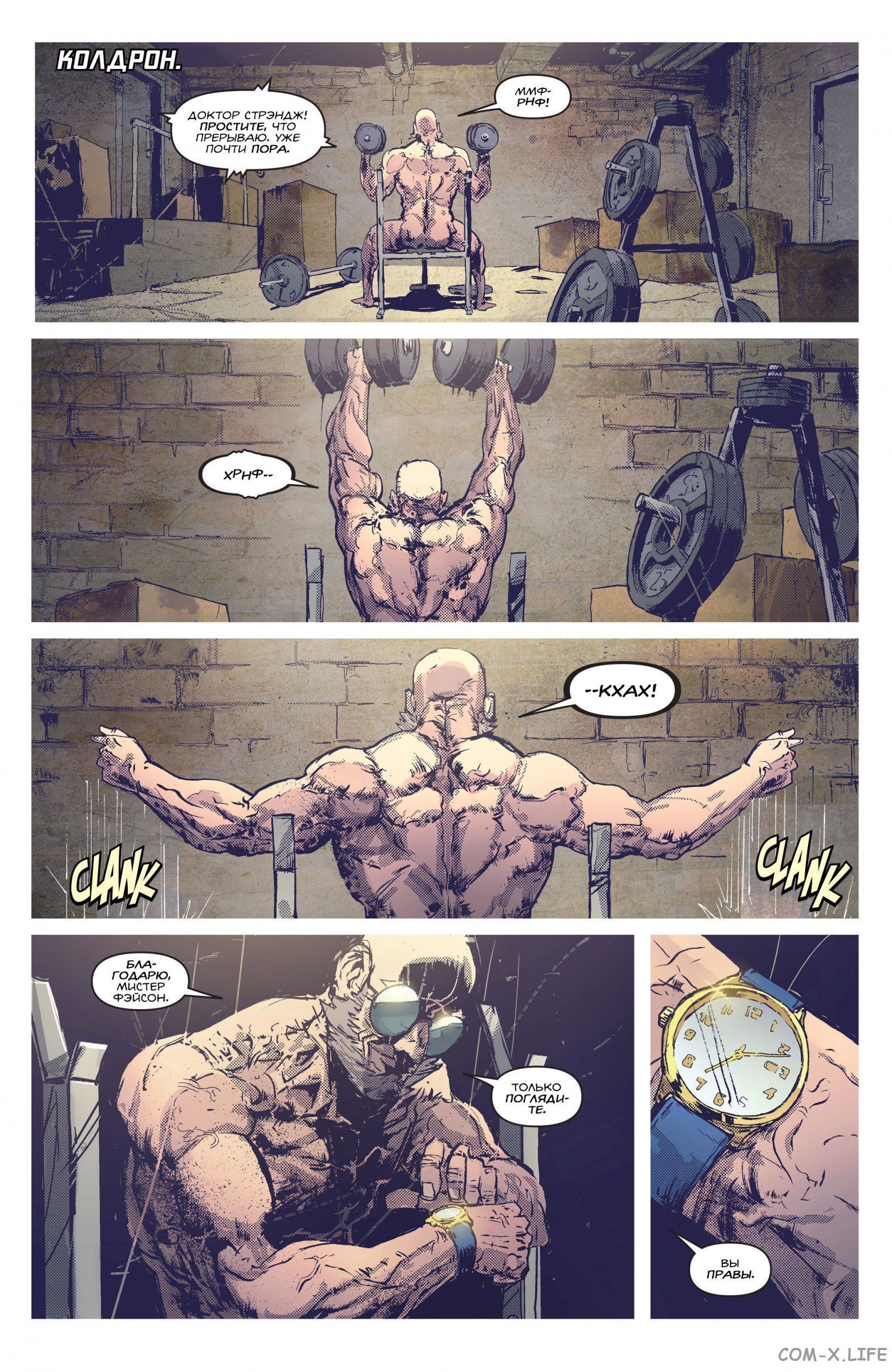 Read Бэтмен том 3 Manga Online