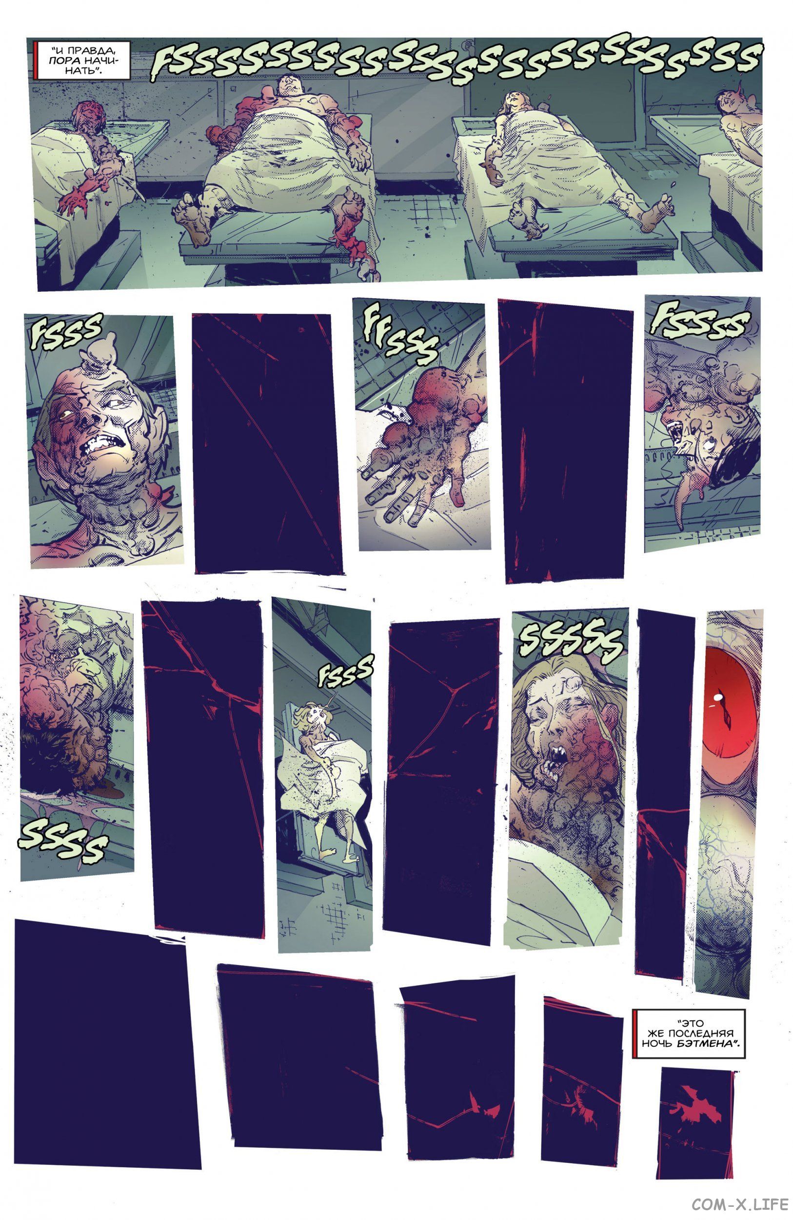 Read Бэтмен том 3 Manga Online