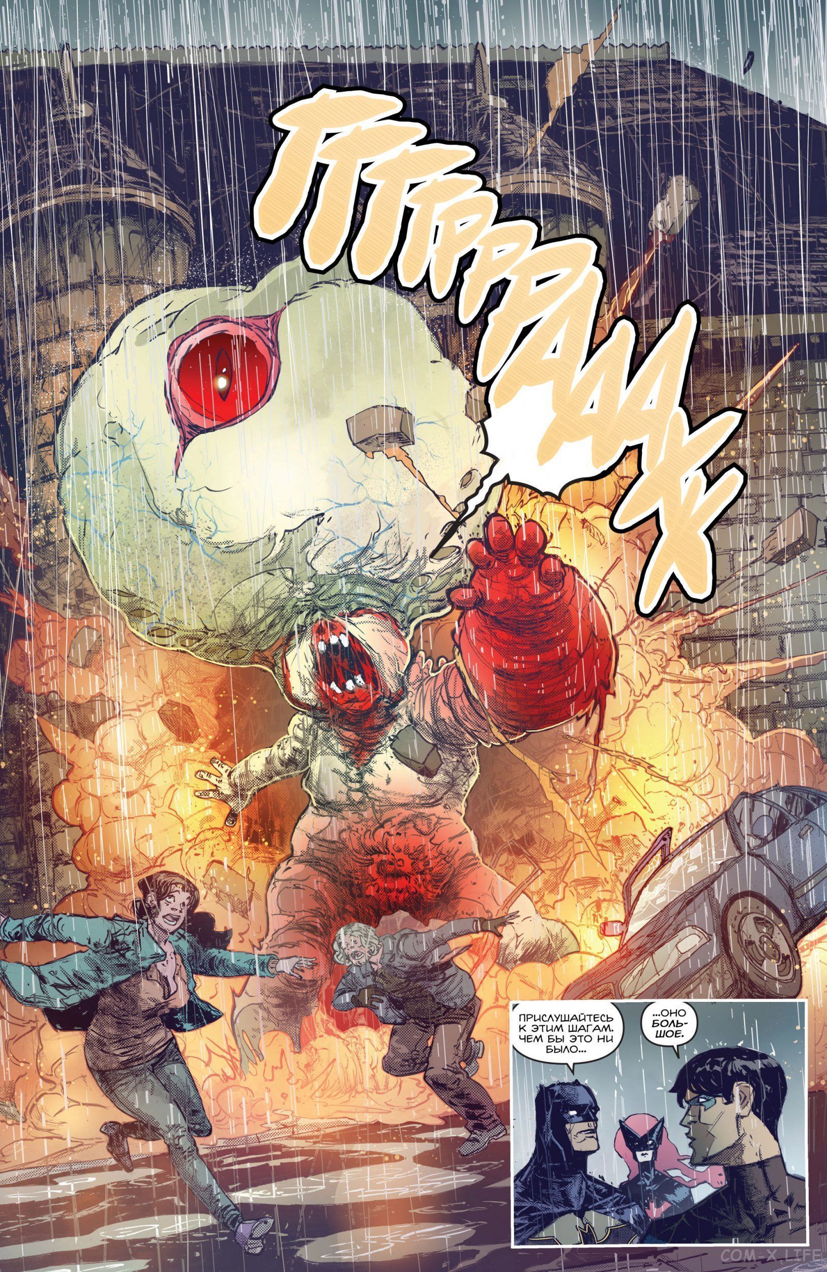 Read Бэтмен том 3 Manga Online