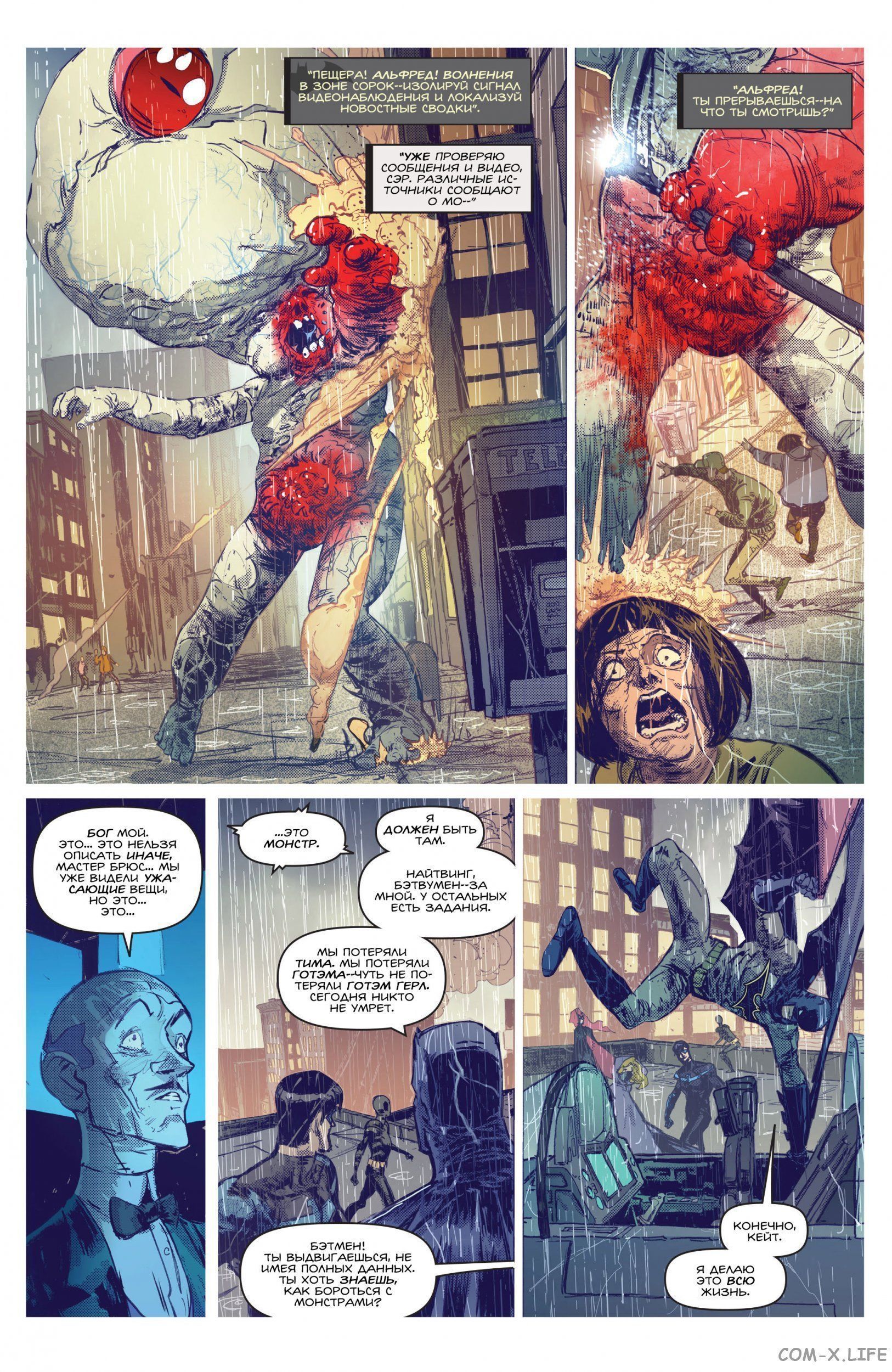 Read Бэтмен том 3 Manga Online