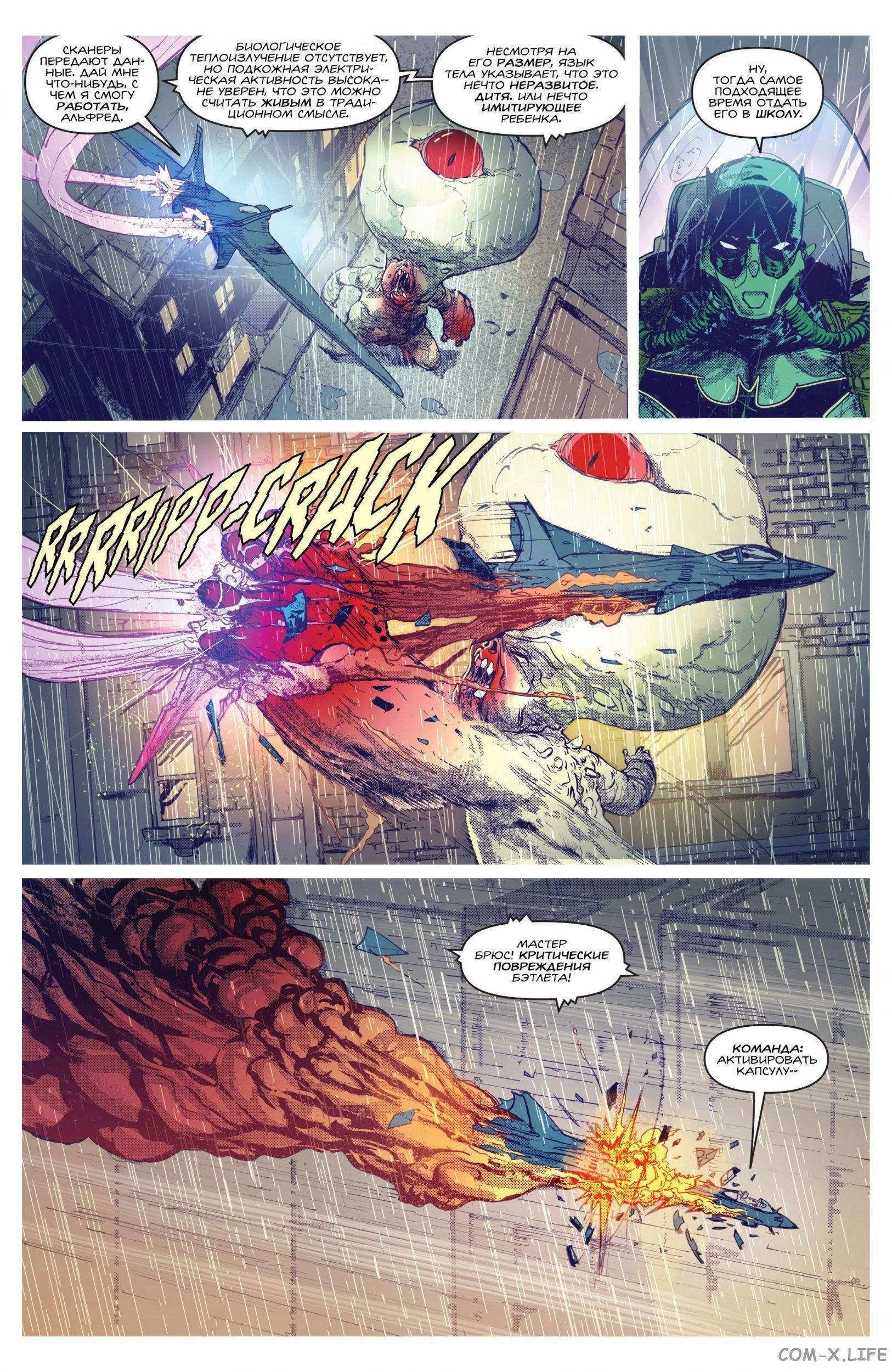 Read Бэтмен том 3 Manga Online