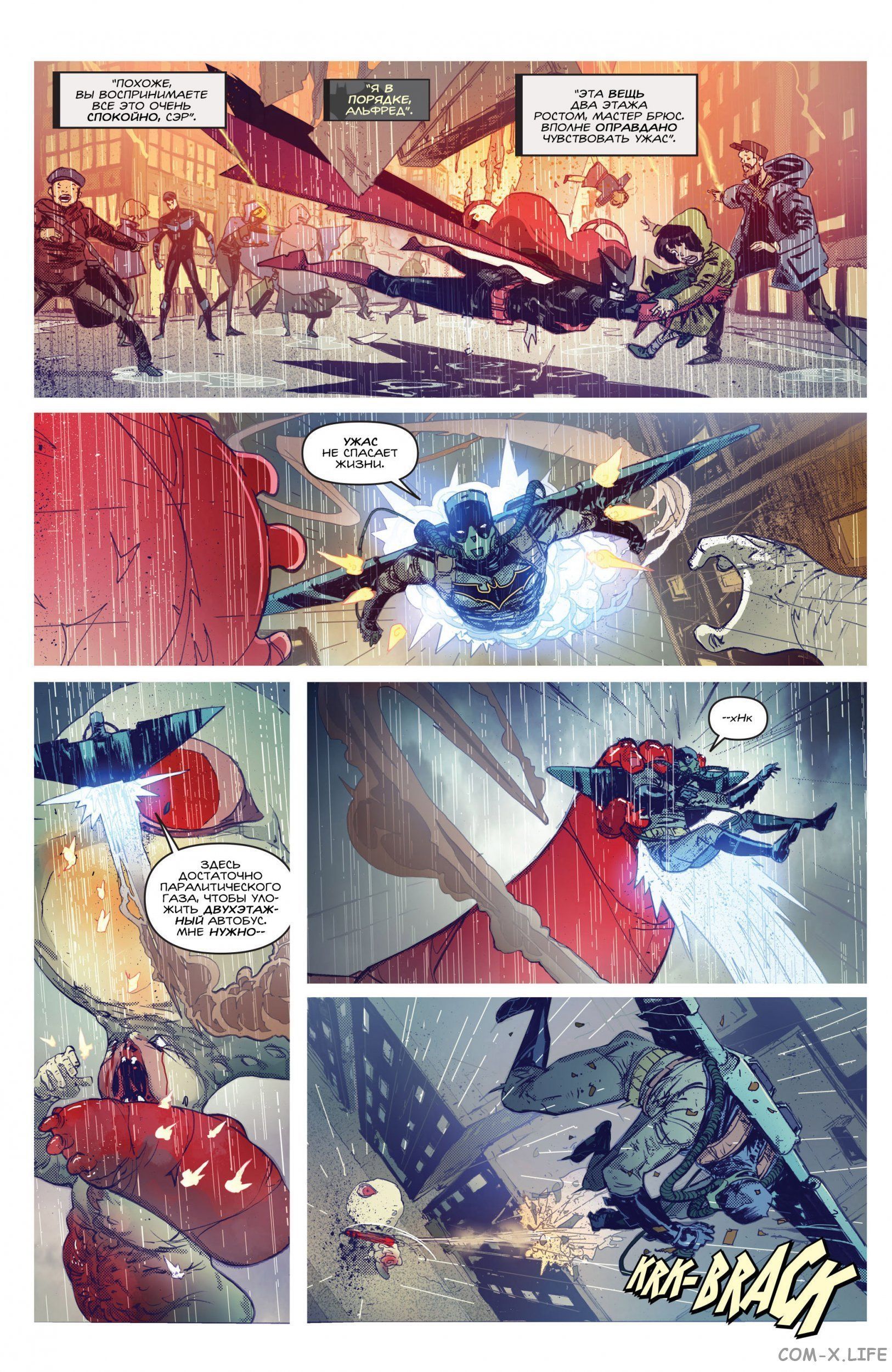 Read Бэтмен том 3 Manga Online