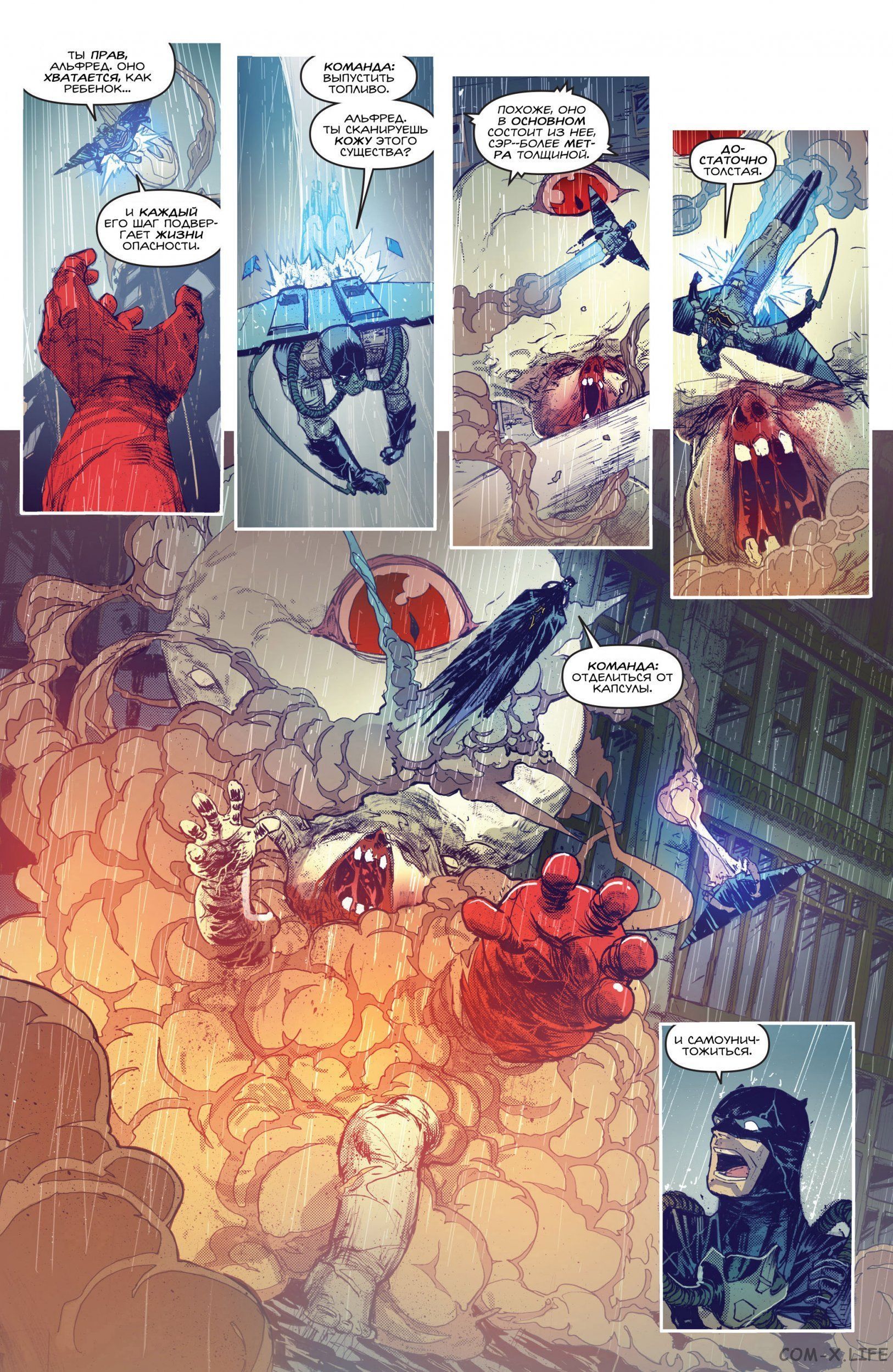 Read Бэтмен том 3 Manga Online